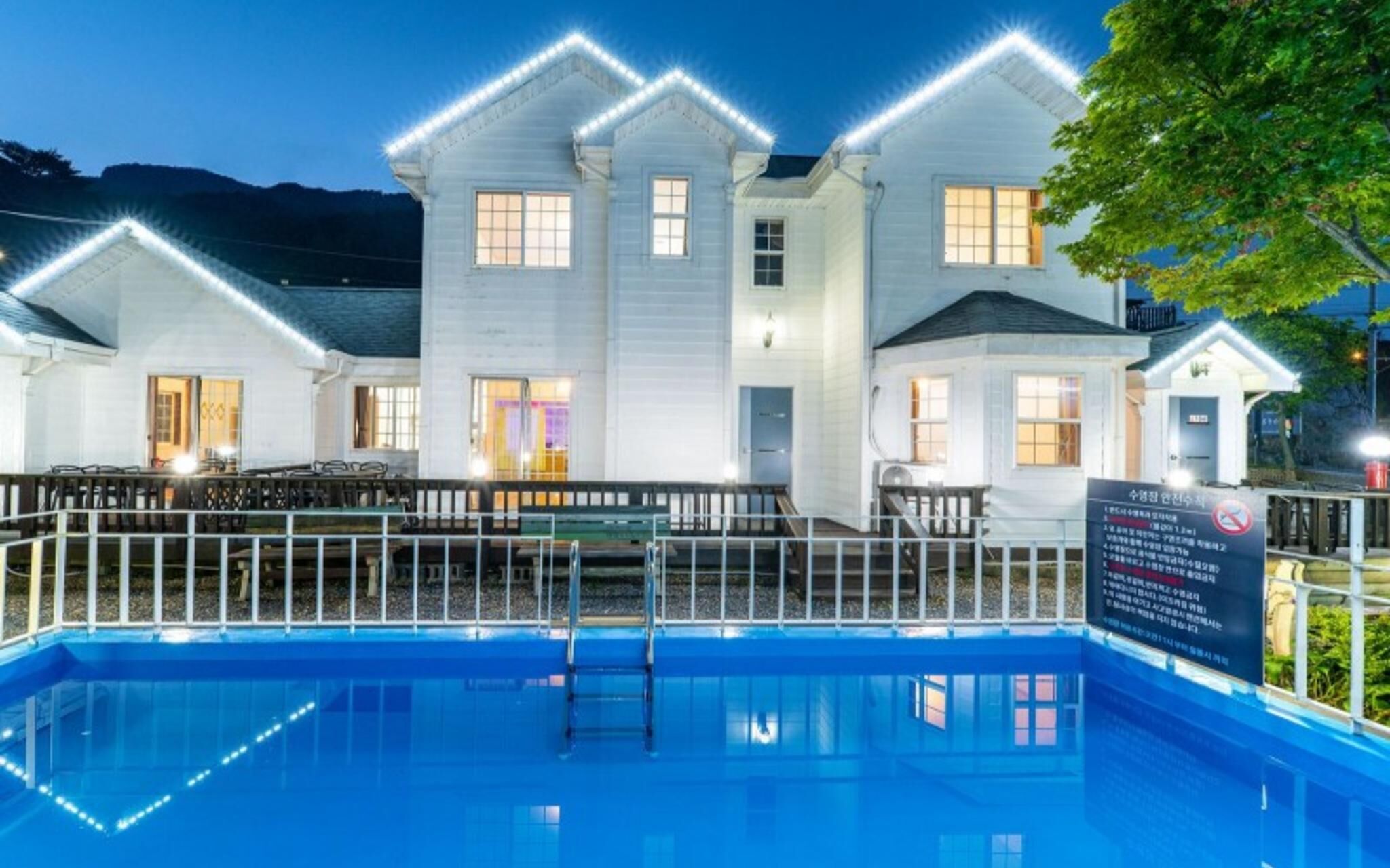 Gapyeong Ohneulharu Spa Pension