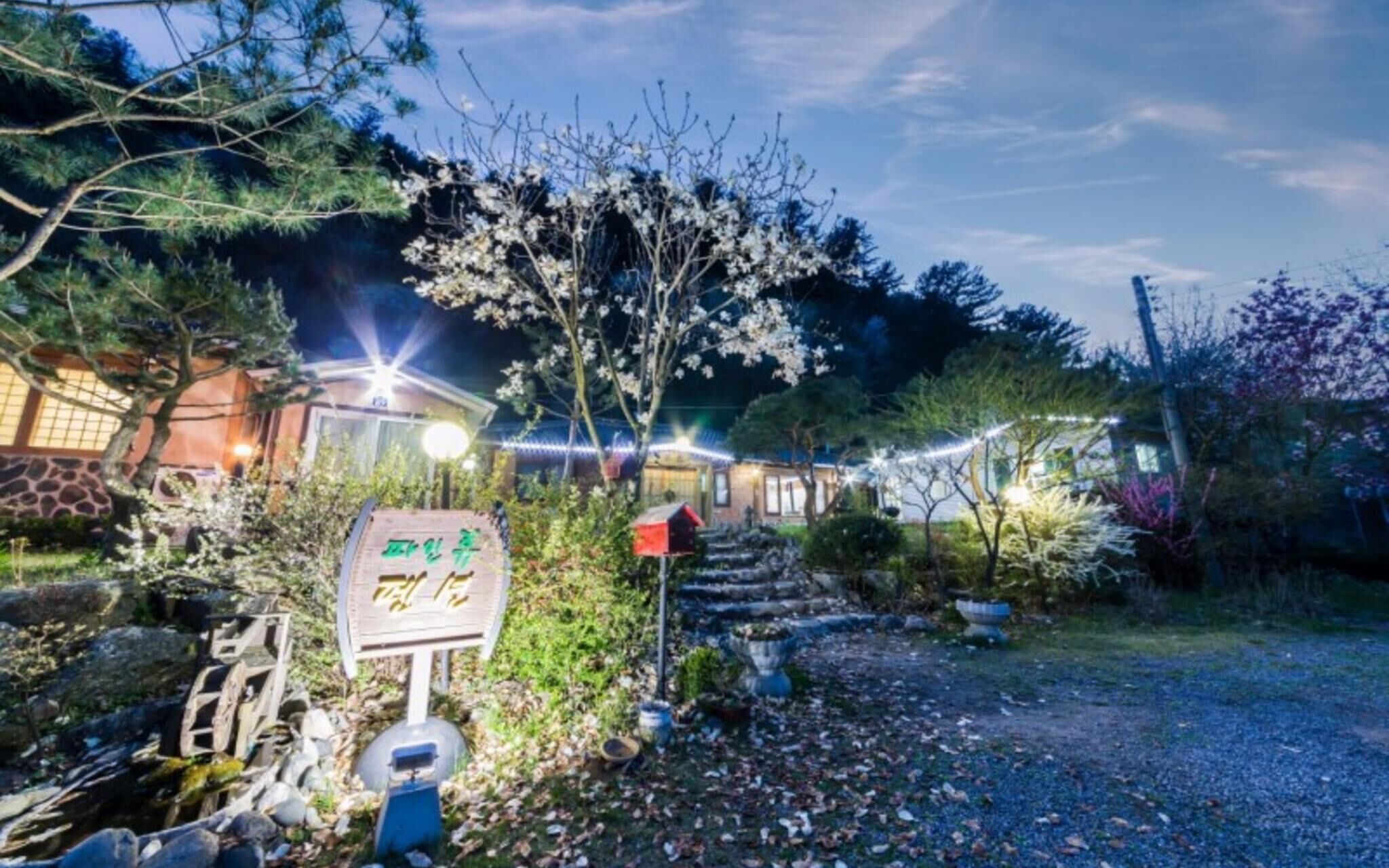 Gapyeong Pine Hue Pension