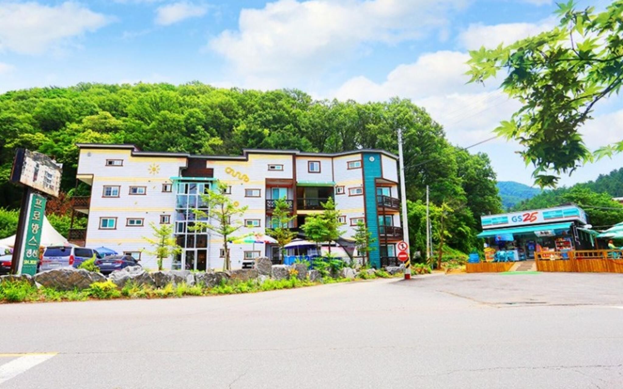 Gapyeong Provence Pension