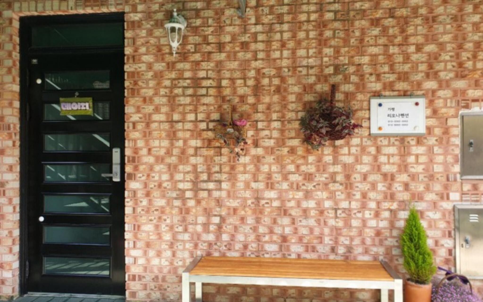 Gapyeong Riona Pension