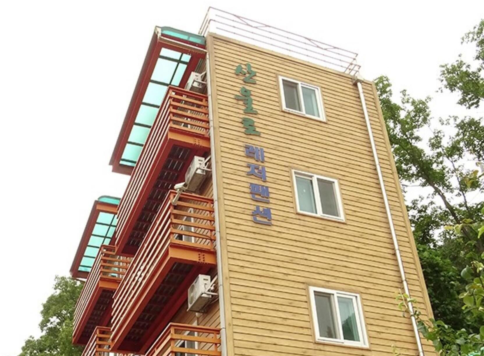 Gapyeong Sanwullo Water Leisure Pension