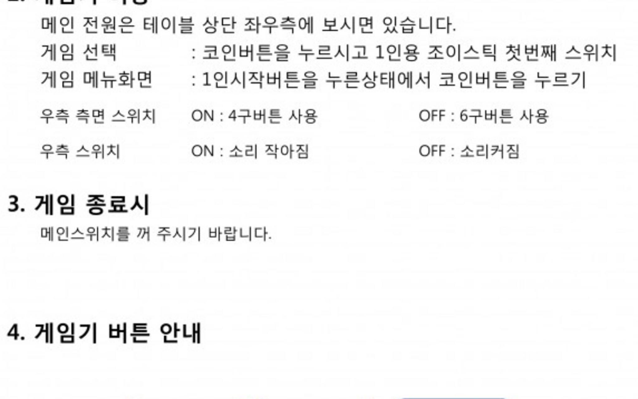 Gapyeong Sky Bridge Pension