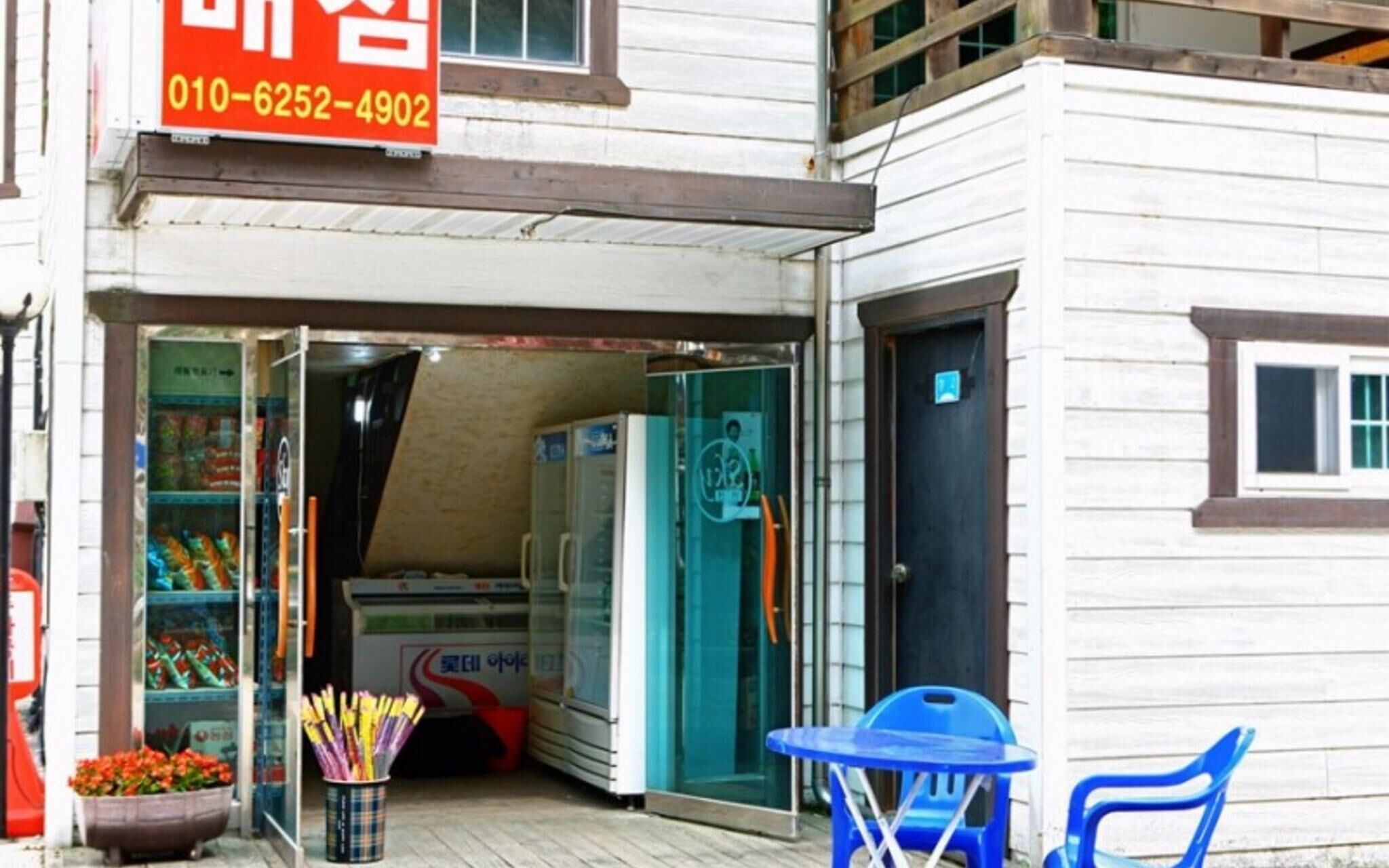 Gapyeong Sky Pension