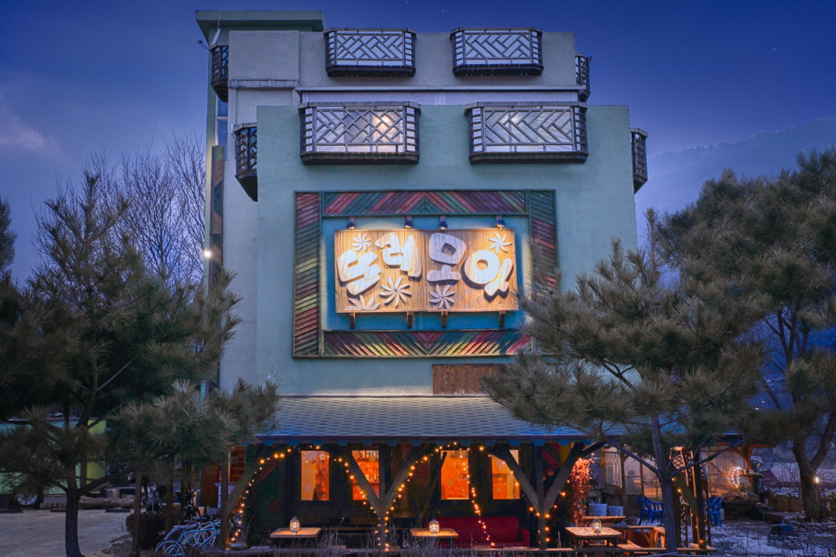 Gapyeong Tremore Pension