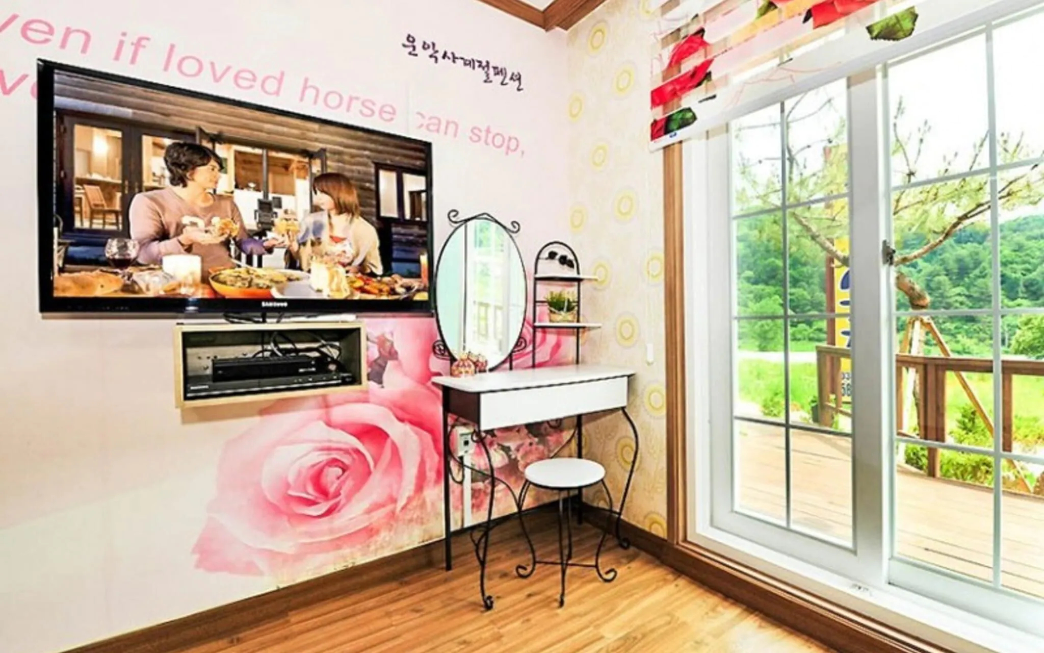 Gapyeong Woonak Four Seasons Pension