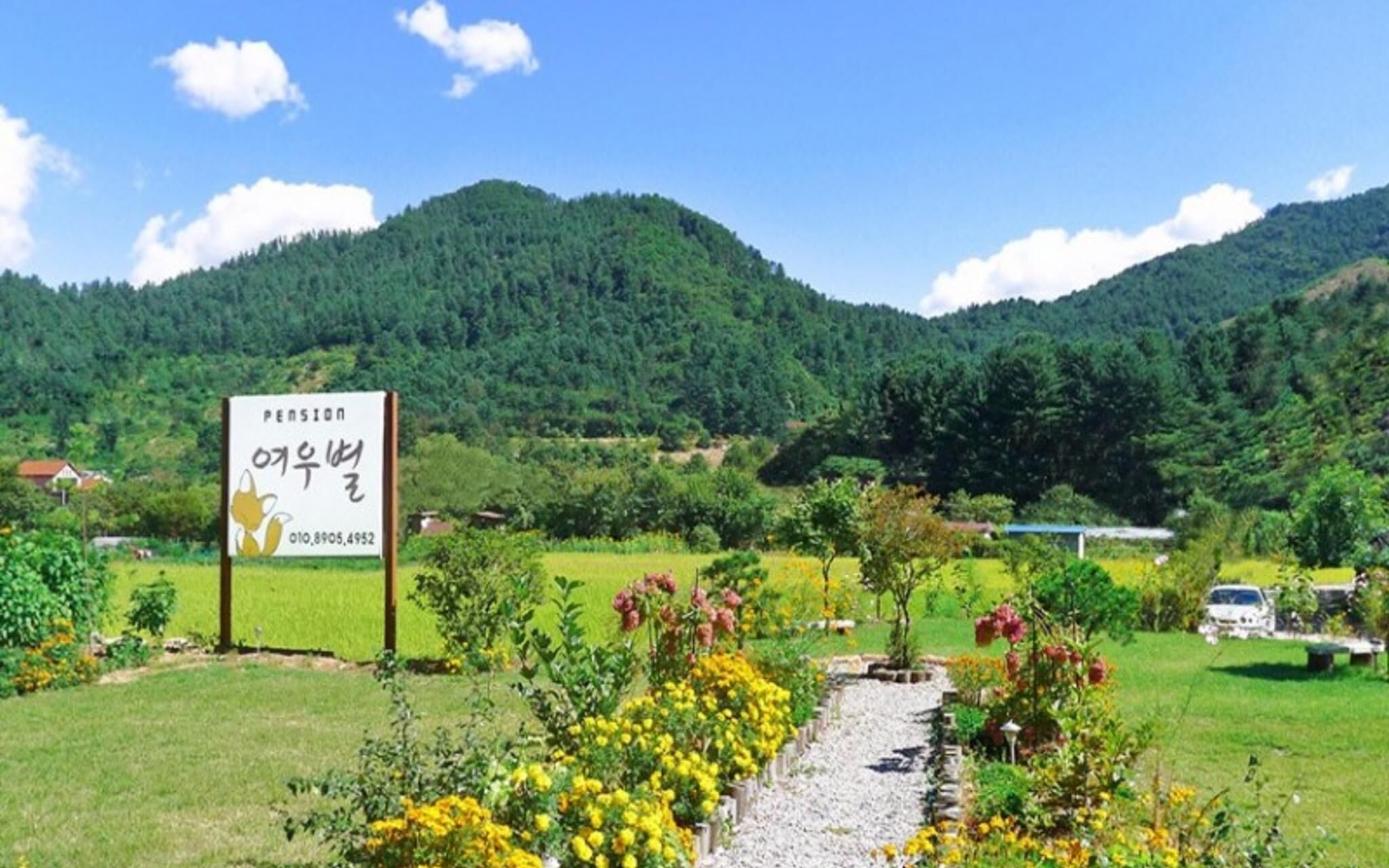 Gapyeong Yeowoobyeol Pension