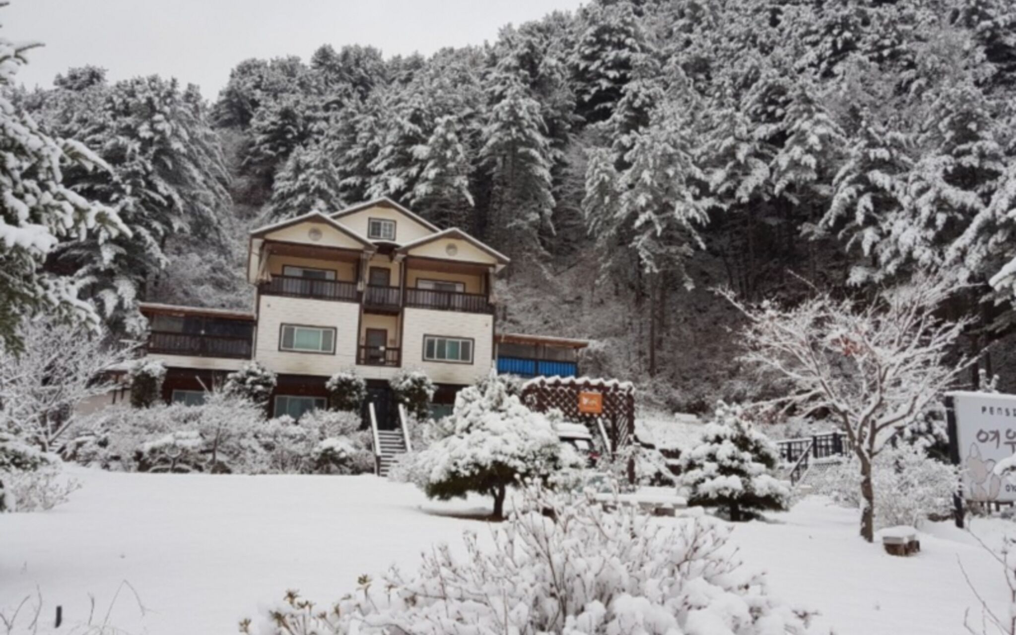 Gapyeong Yeowoobyeol Pension