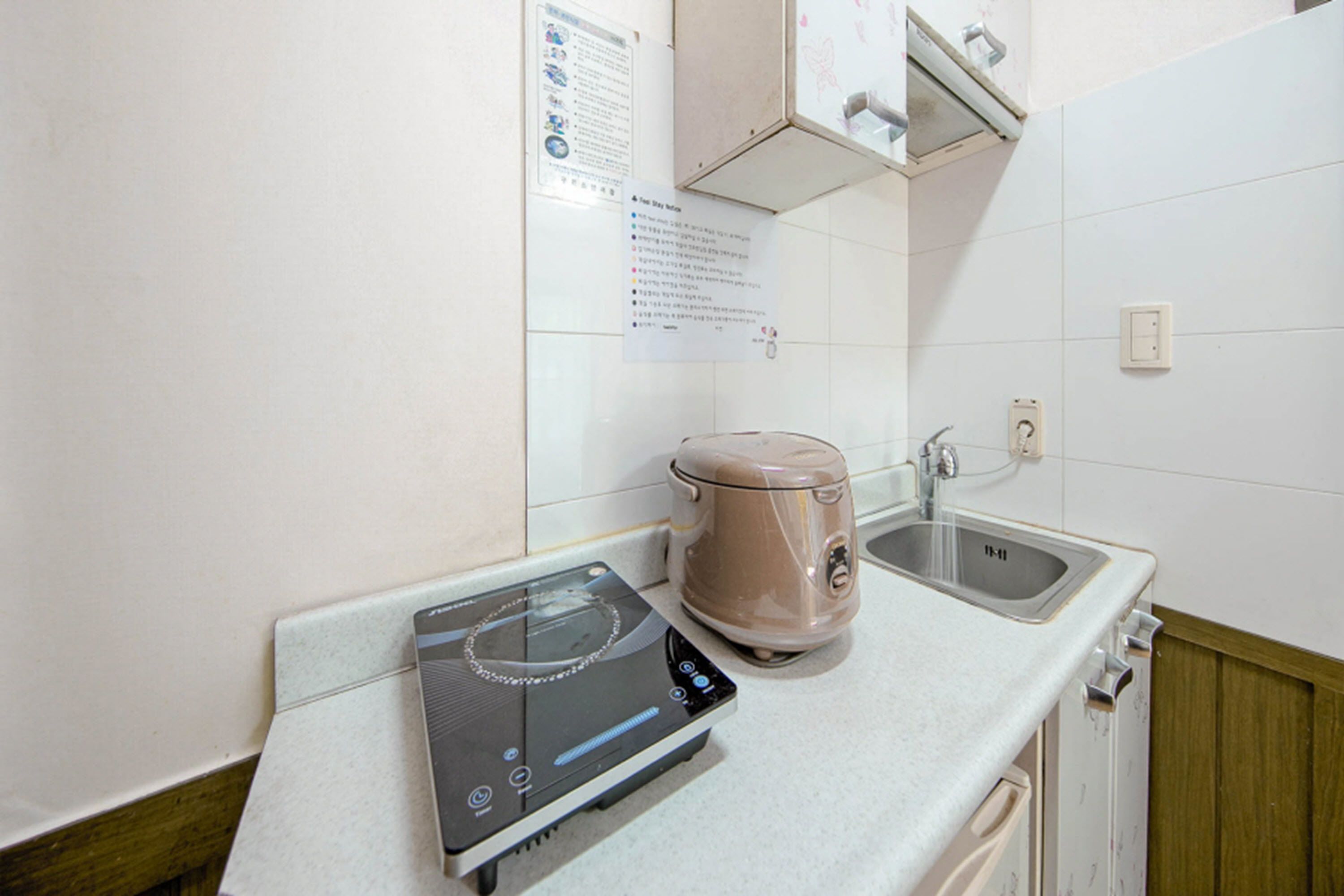 Nami Island Feel Stay