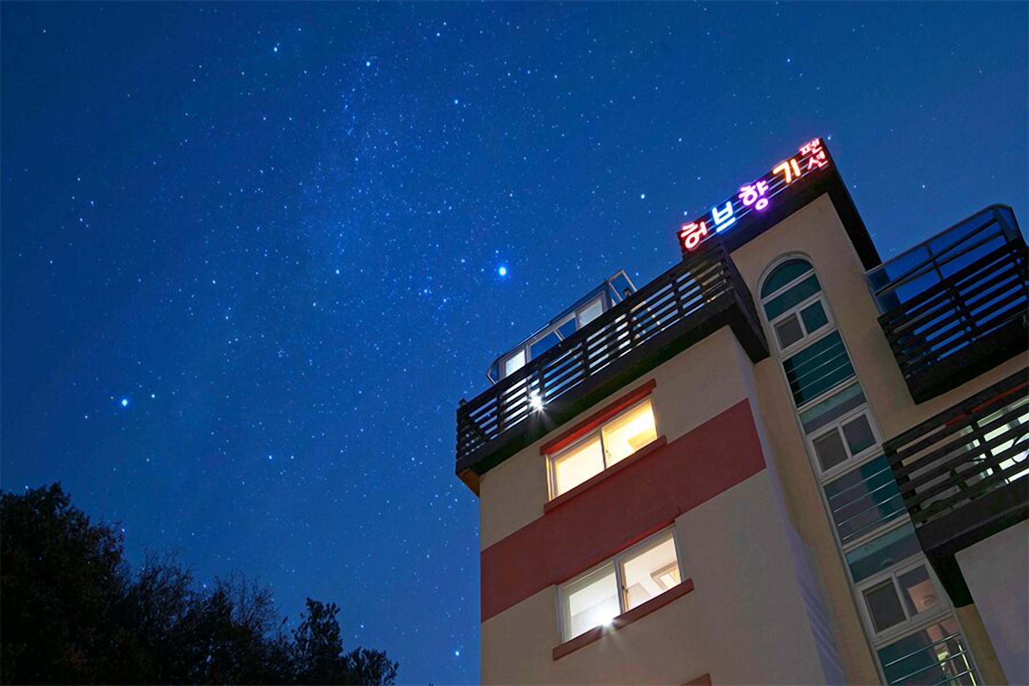 Nami Island Herb Pension