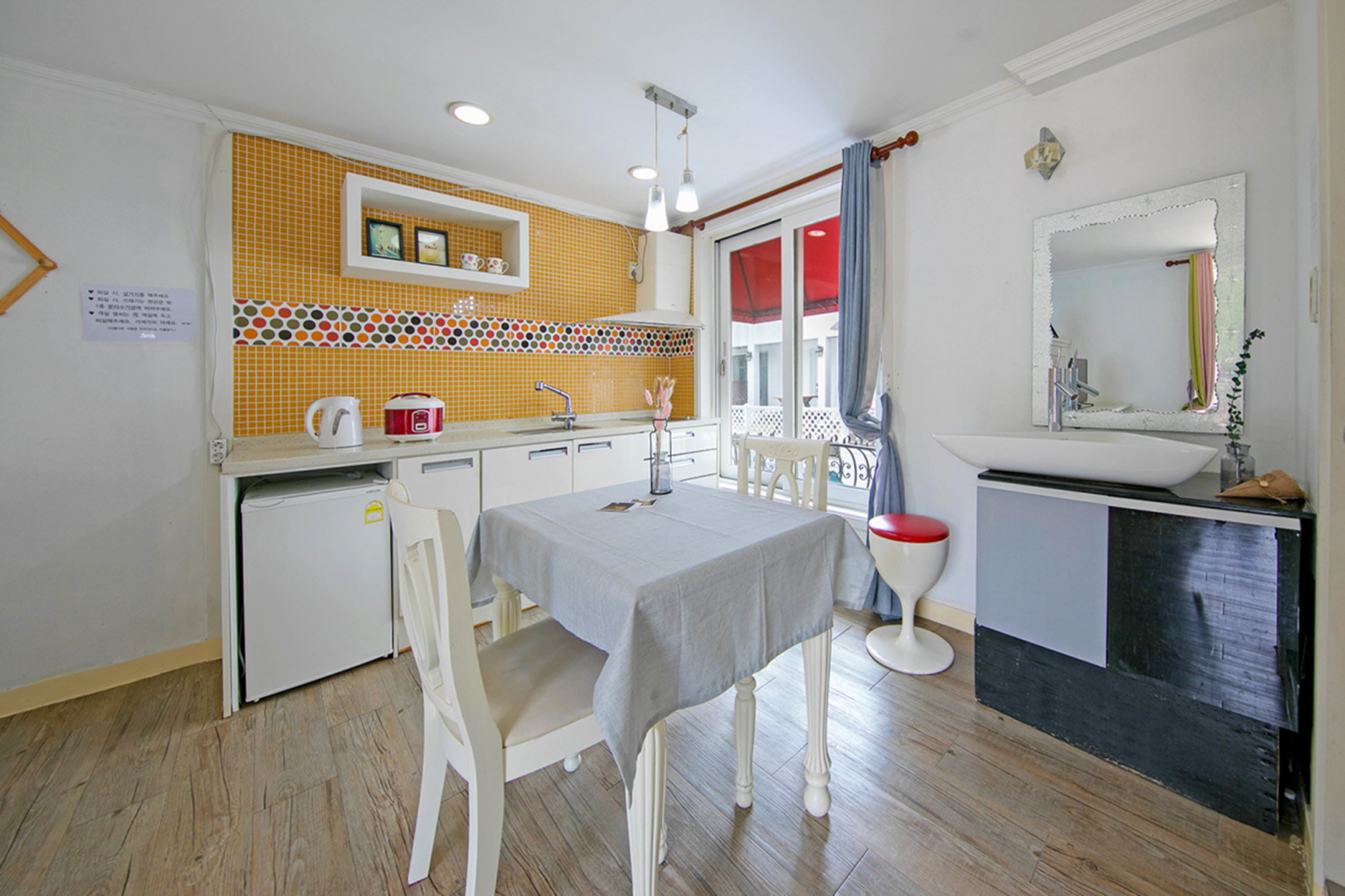 Nami Island O2 Pension