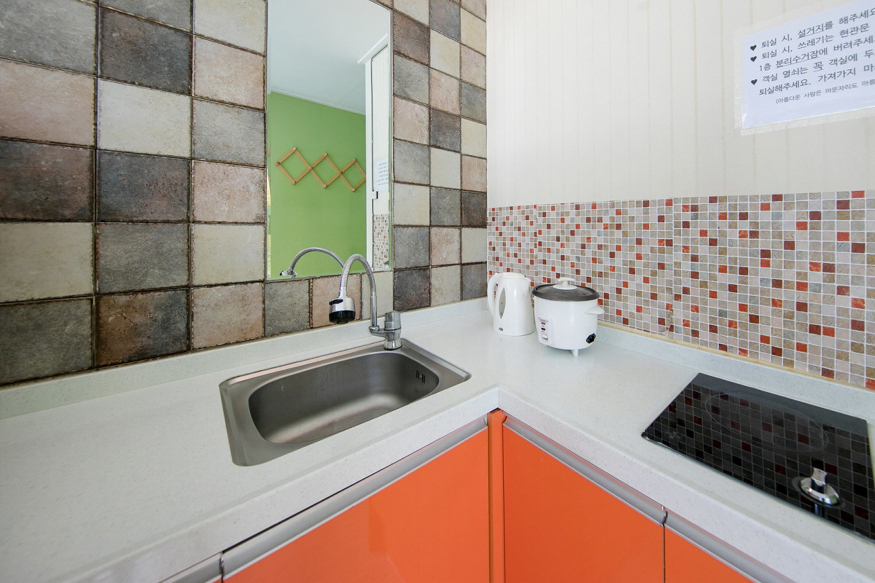 Nami Island O2 Pension