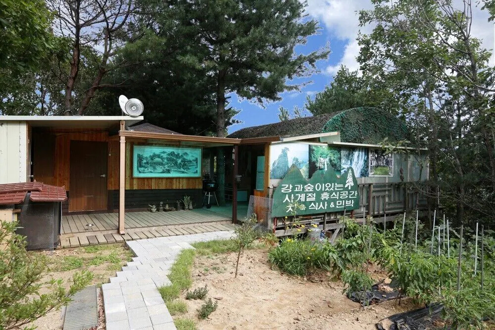 Sanmotungi Pension