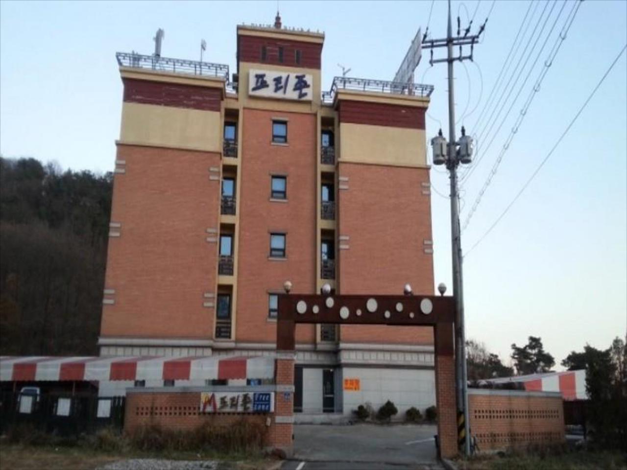Free Zone Motel