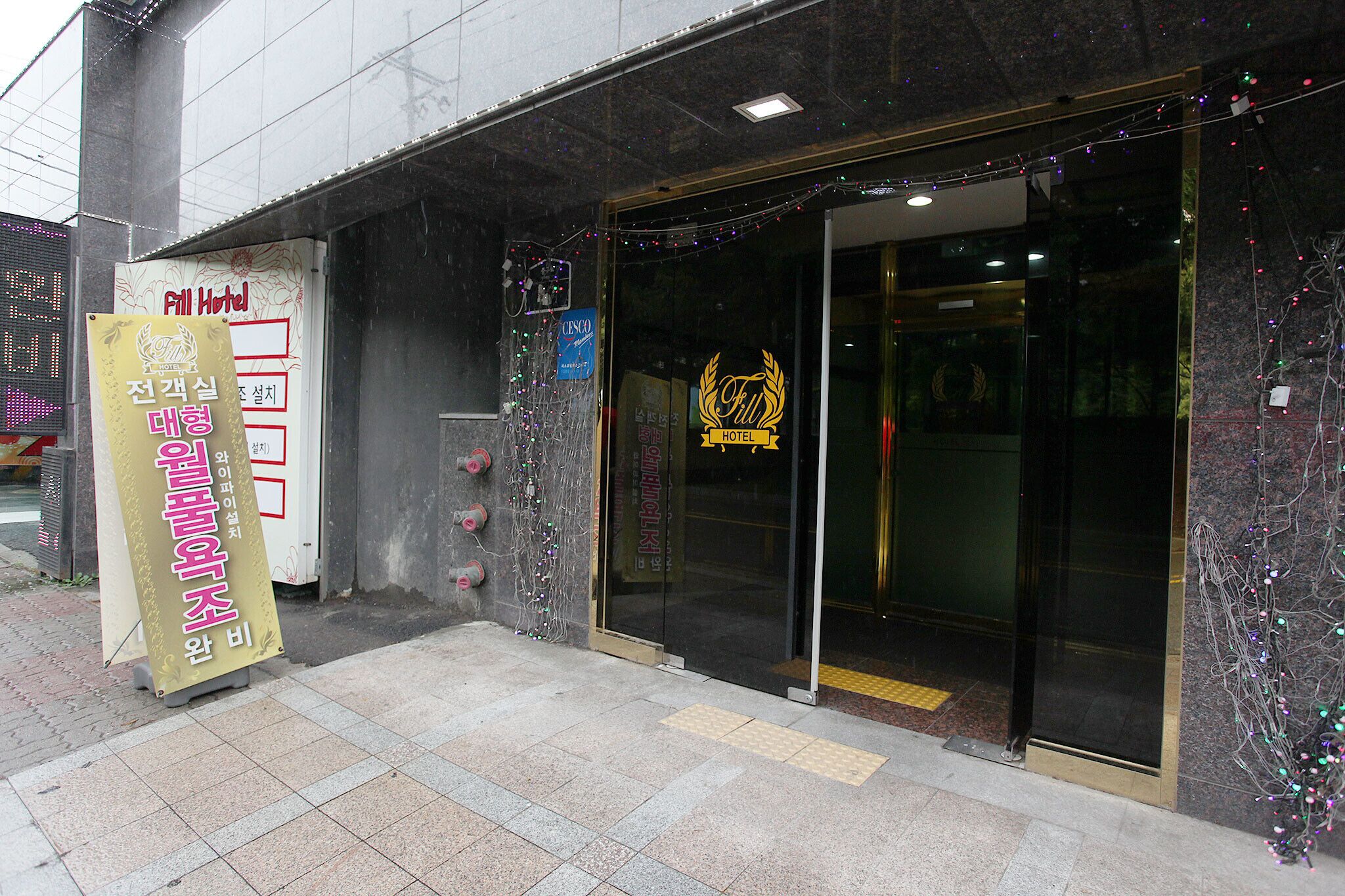 Gimpo Fill Hotel