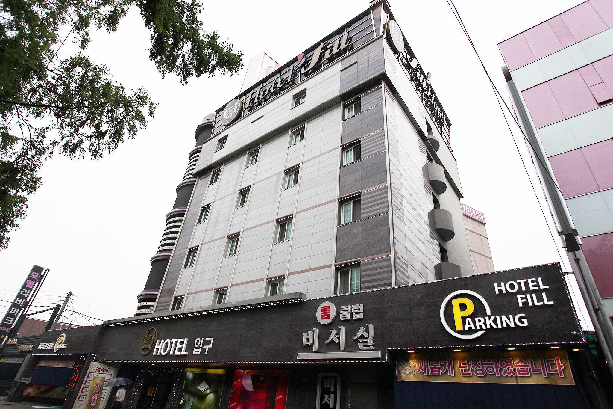 Gimpo Fill Hotel