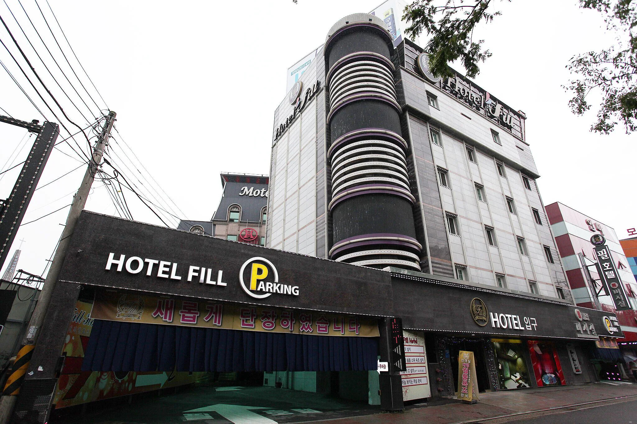 Gimpo Fill Hotel
