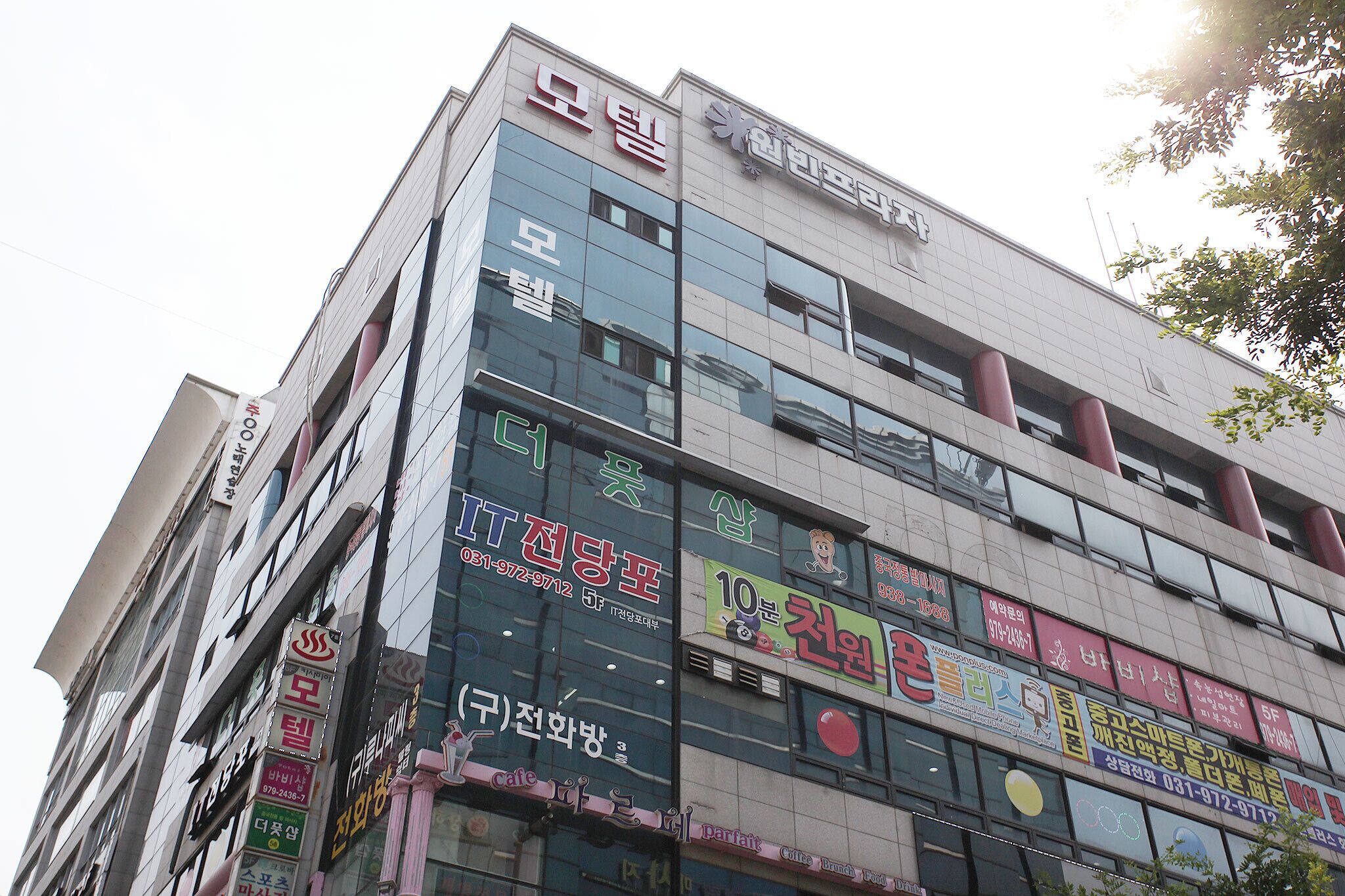 Goyang Casamia