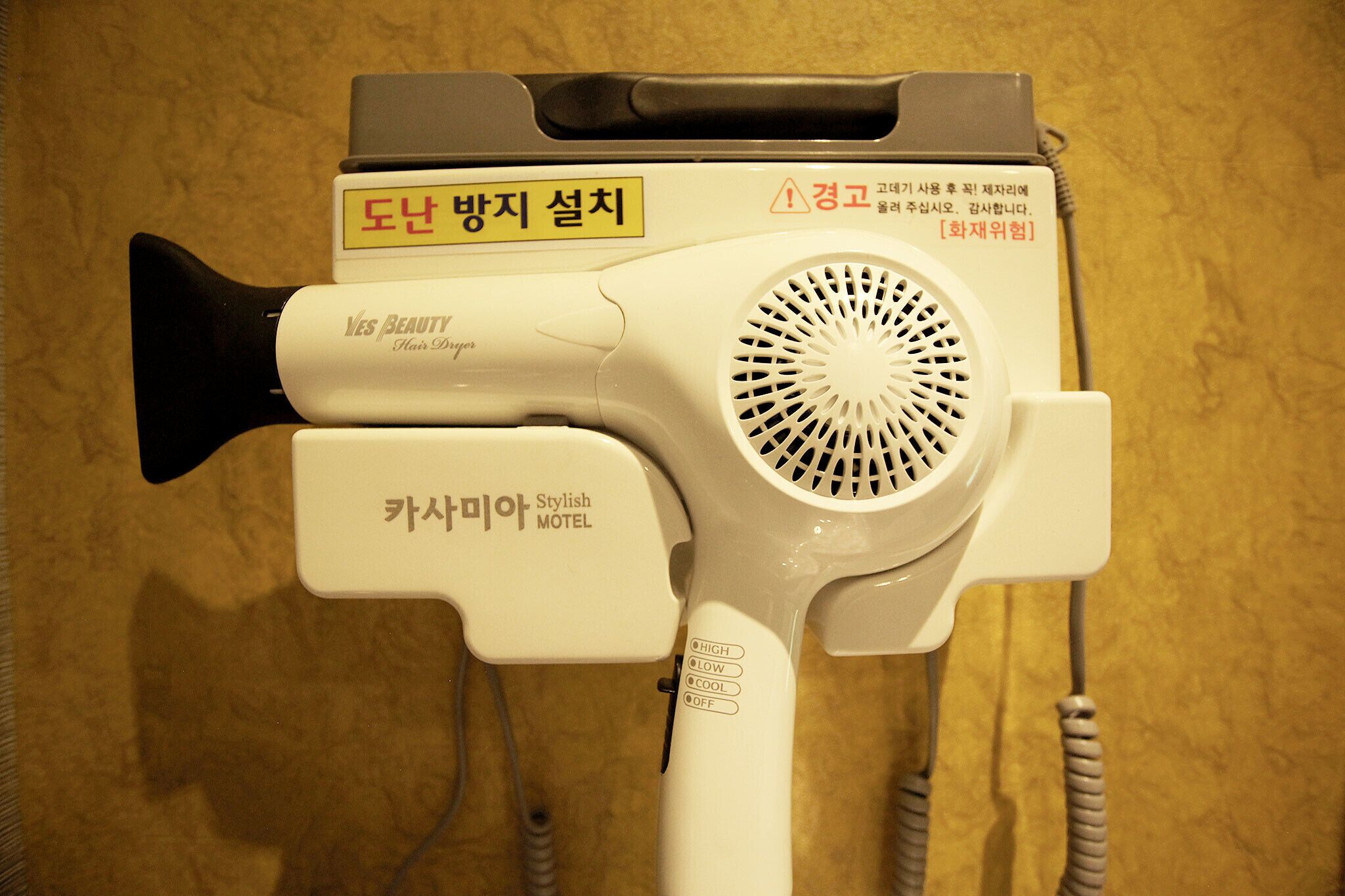 Goyang Casamia