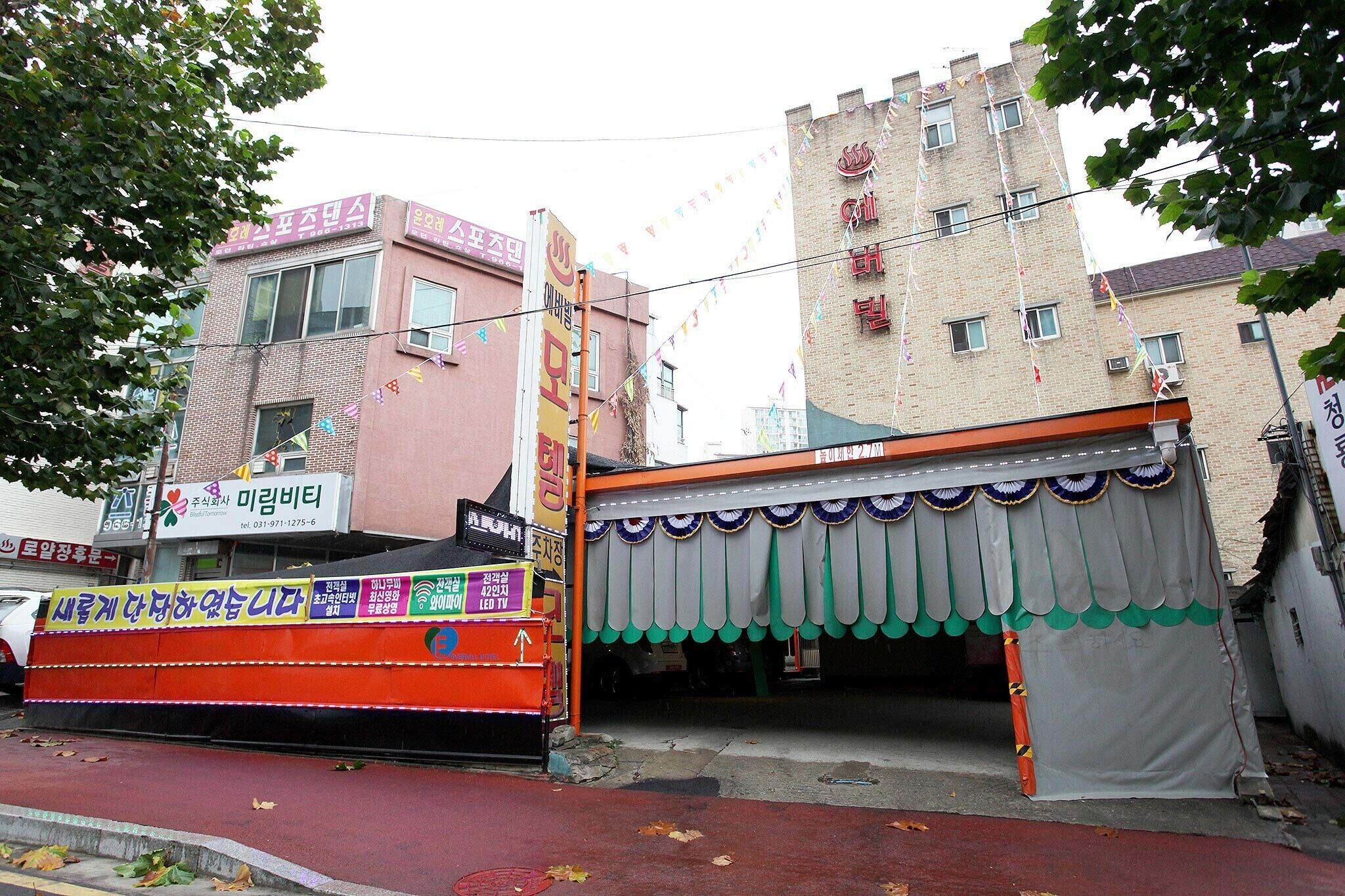 Goyang Everville