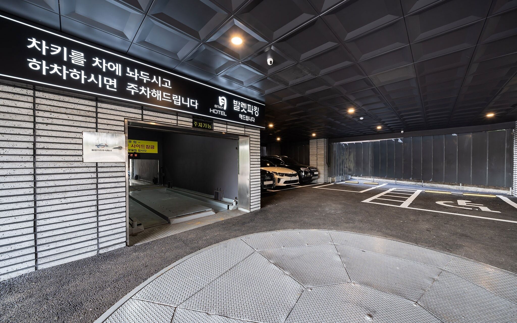 Goyang Stay Bishop Hotel