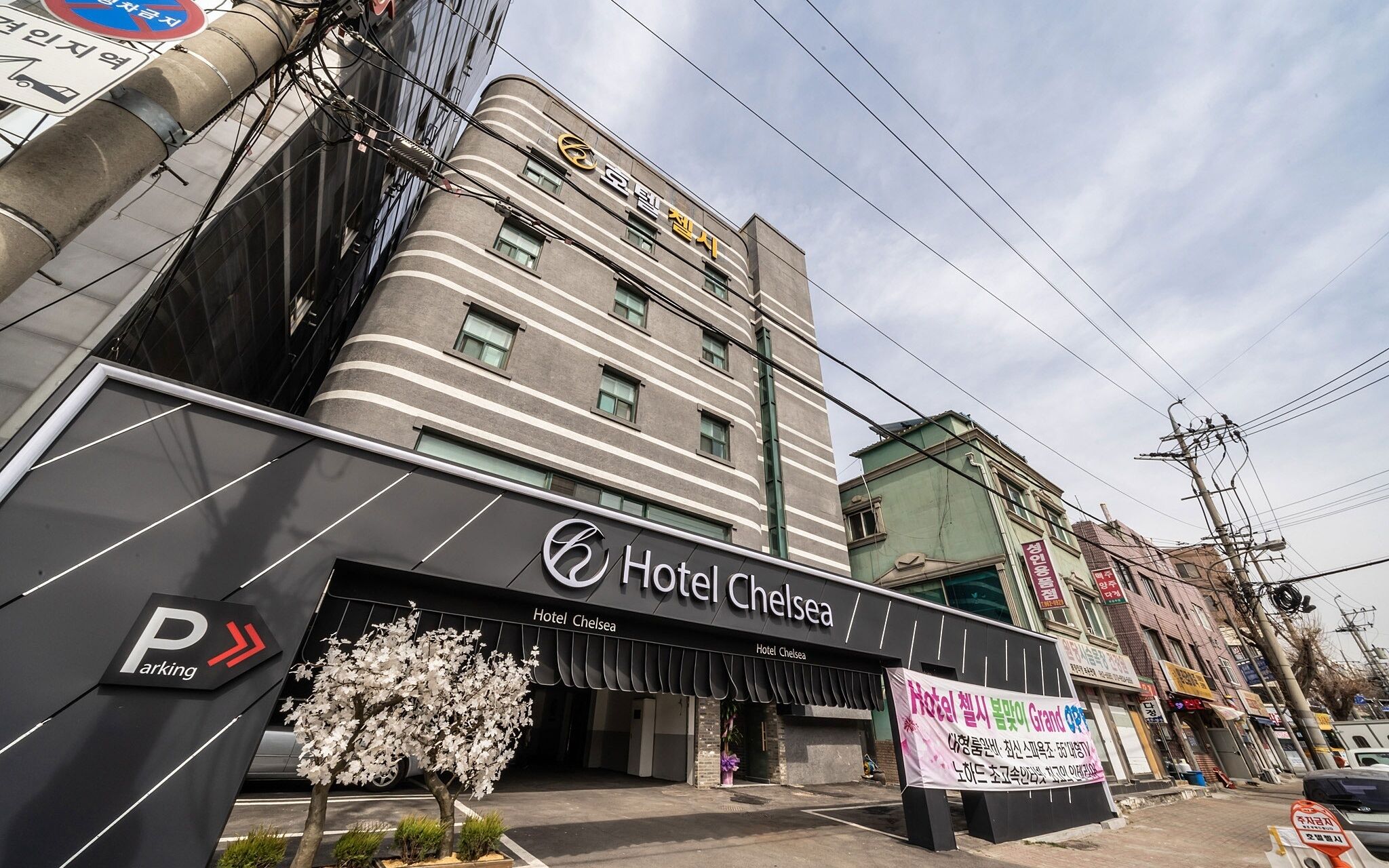 Hotel Chelsea
