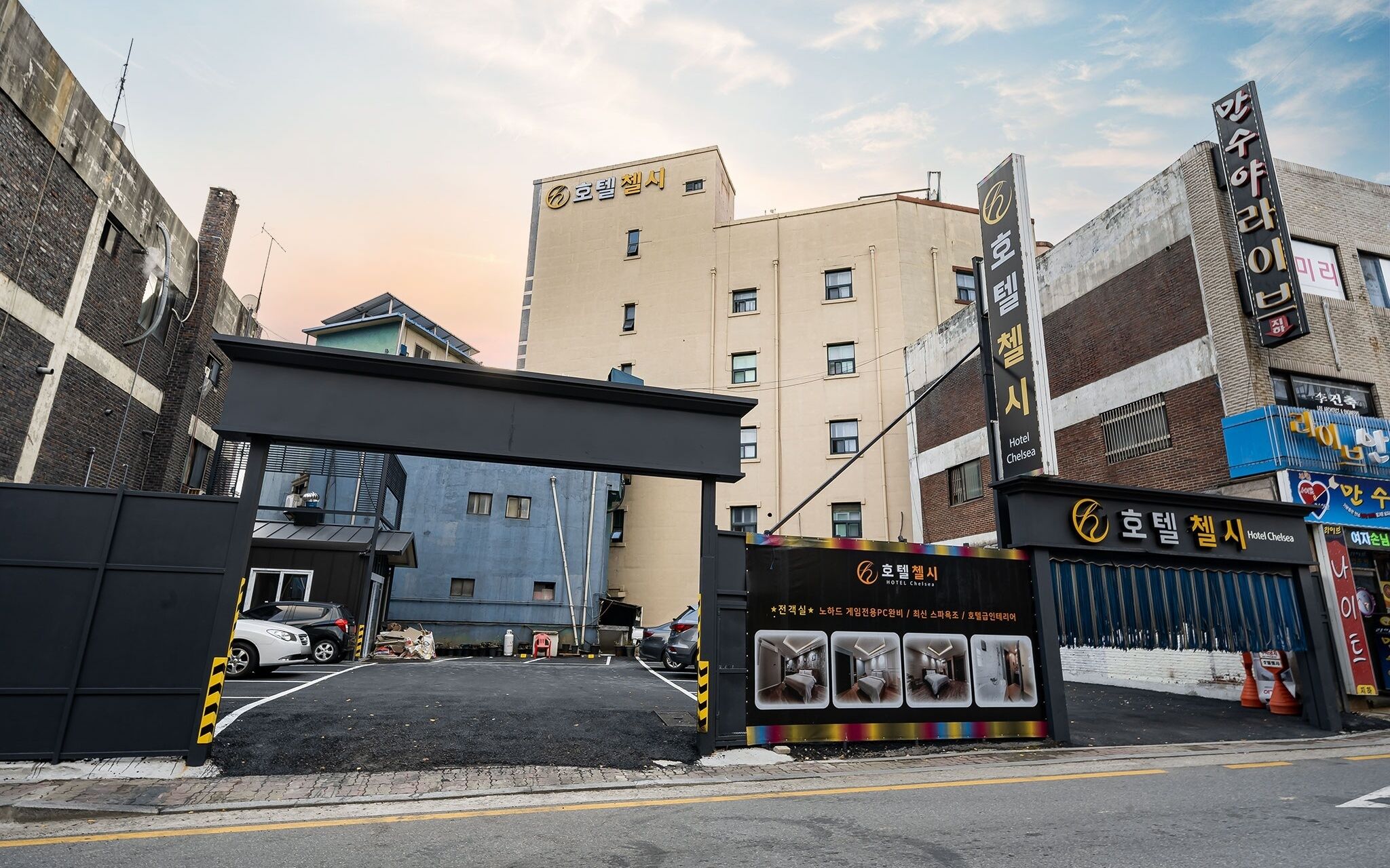Hotel Chelsea