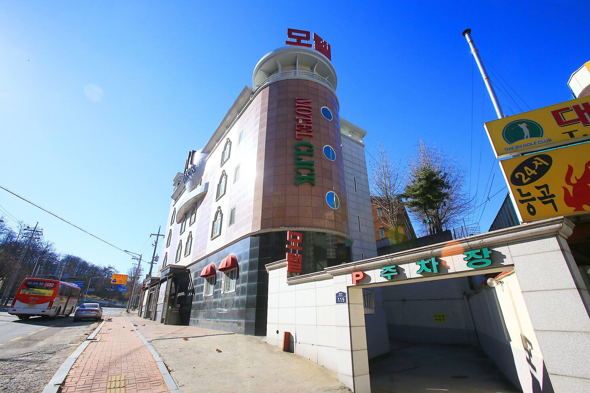 Ilsan Click