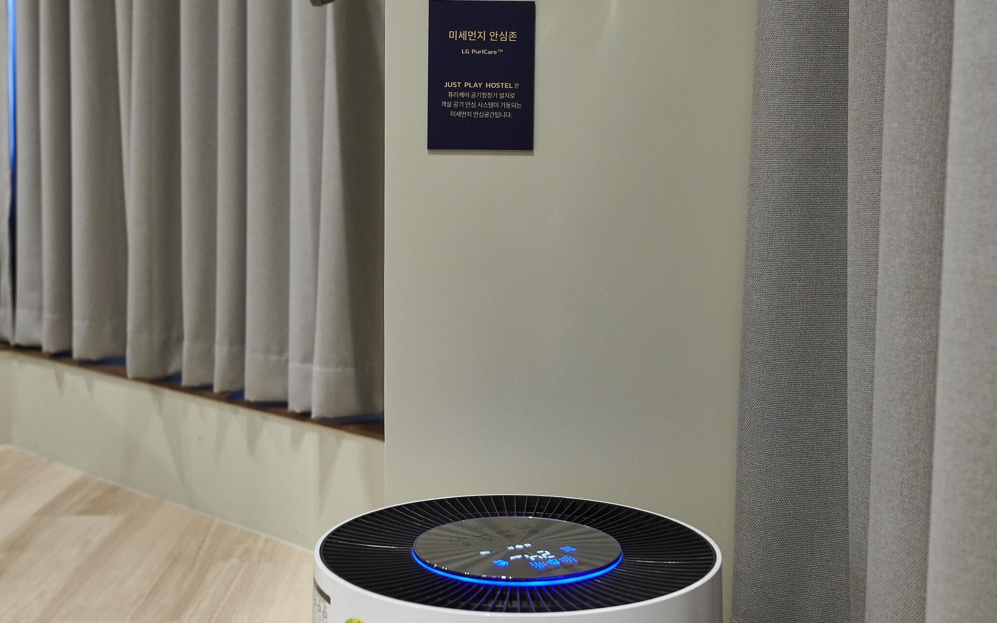 Ilsan Janghang Just Play La Festa