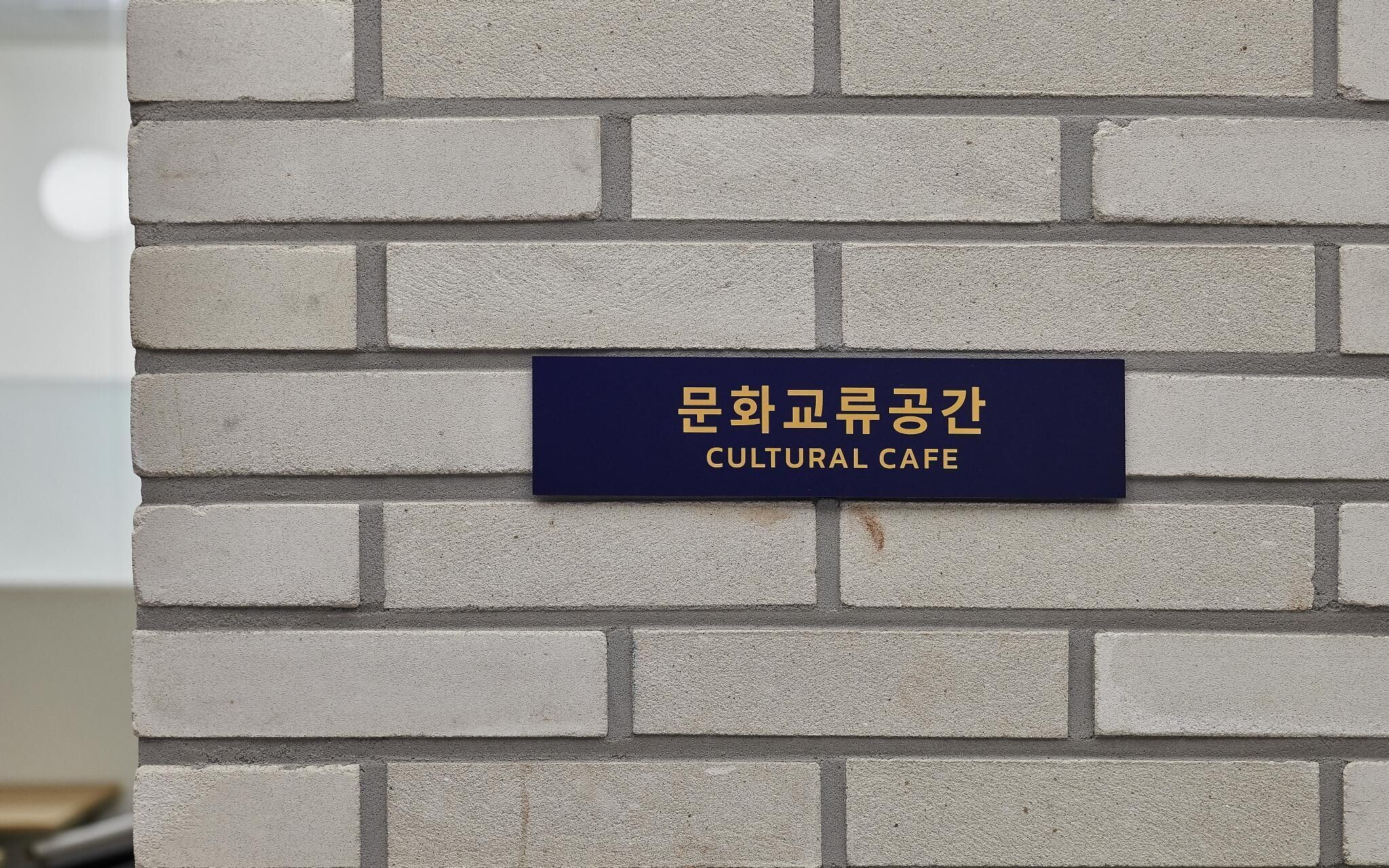 Ilsan Janghang Just Play La Festa