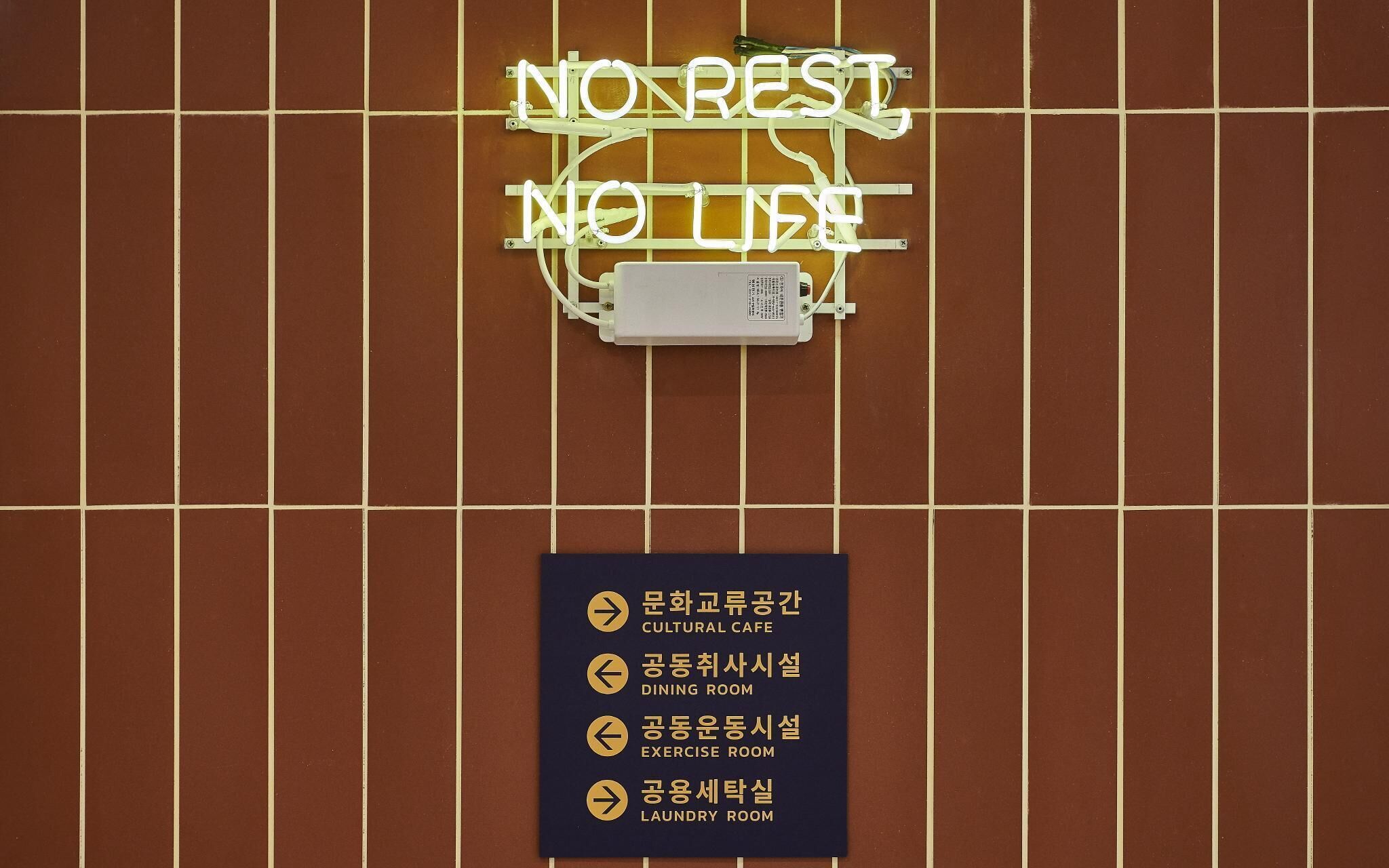 Ilsan Janghang Just Play La Festa