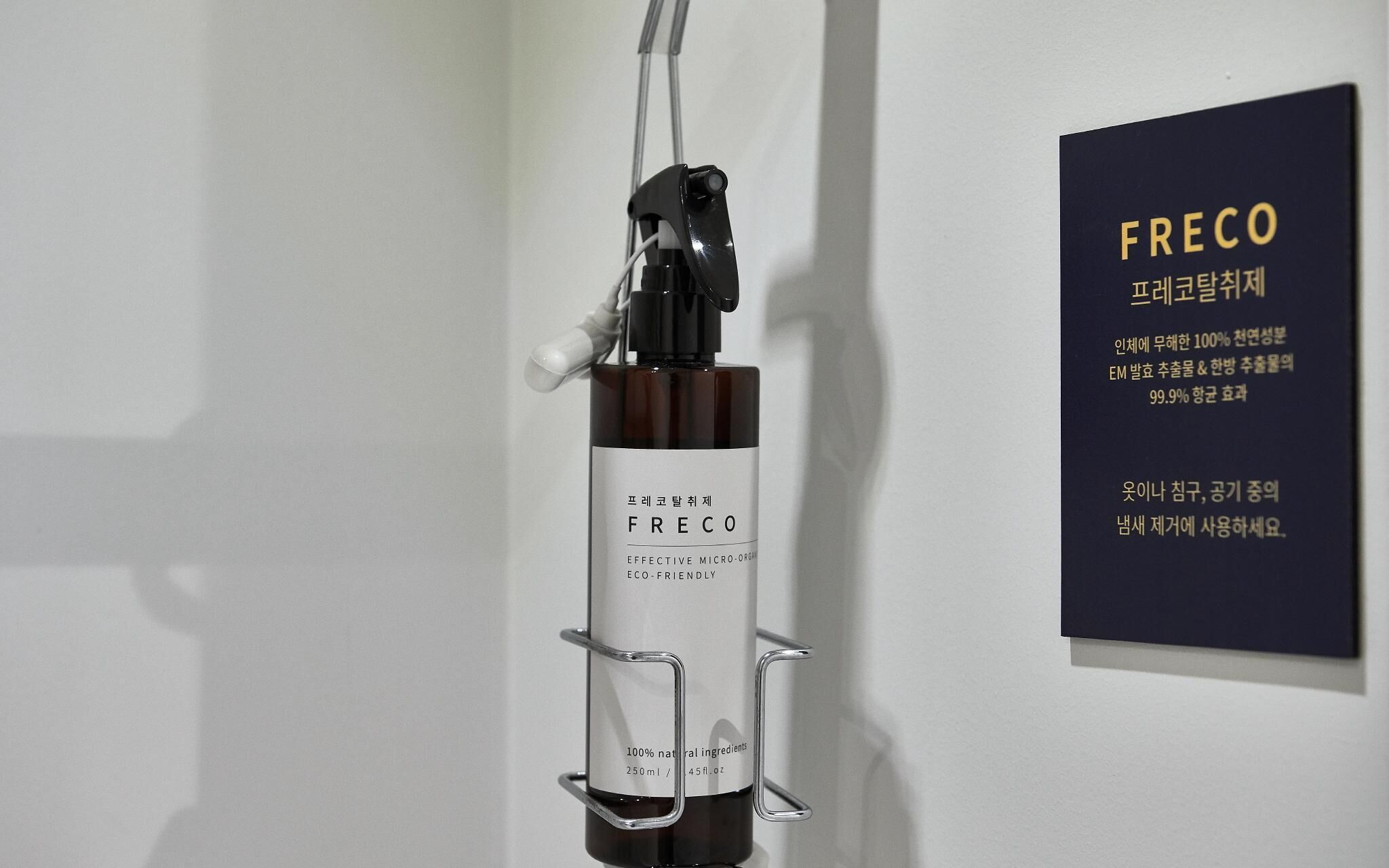 Ilsan Janghang Just Play La Festa