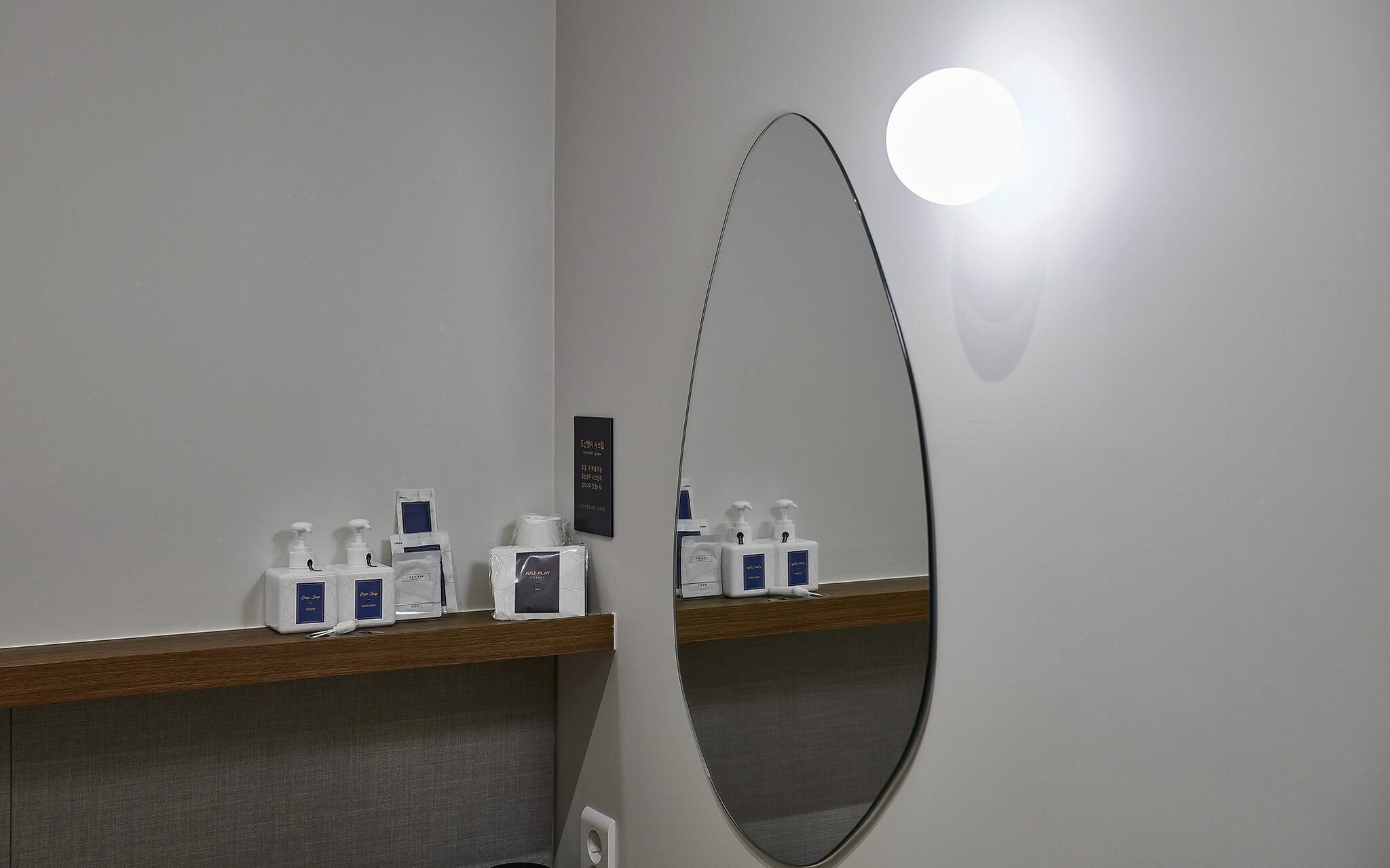 Ilsan Janghang Just Play La Festa