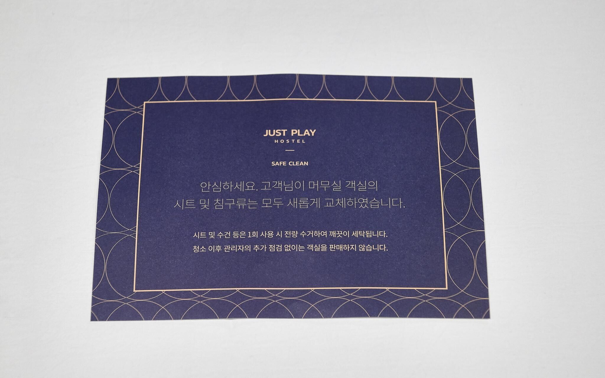 Ilsan Janghang Just Play La Festa