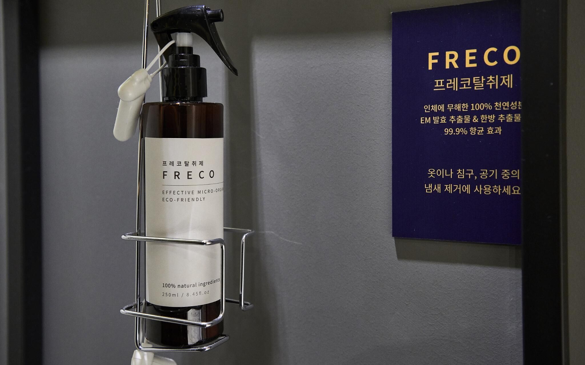 Ilsan Janghang Just Play La Festa