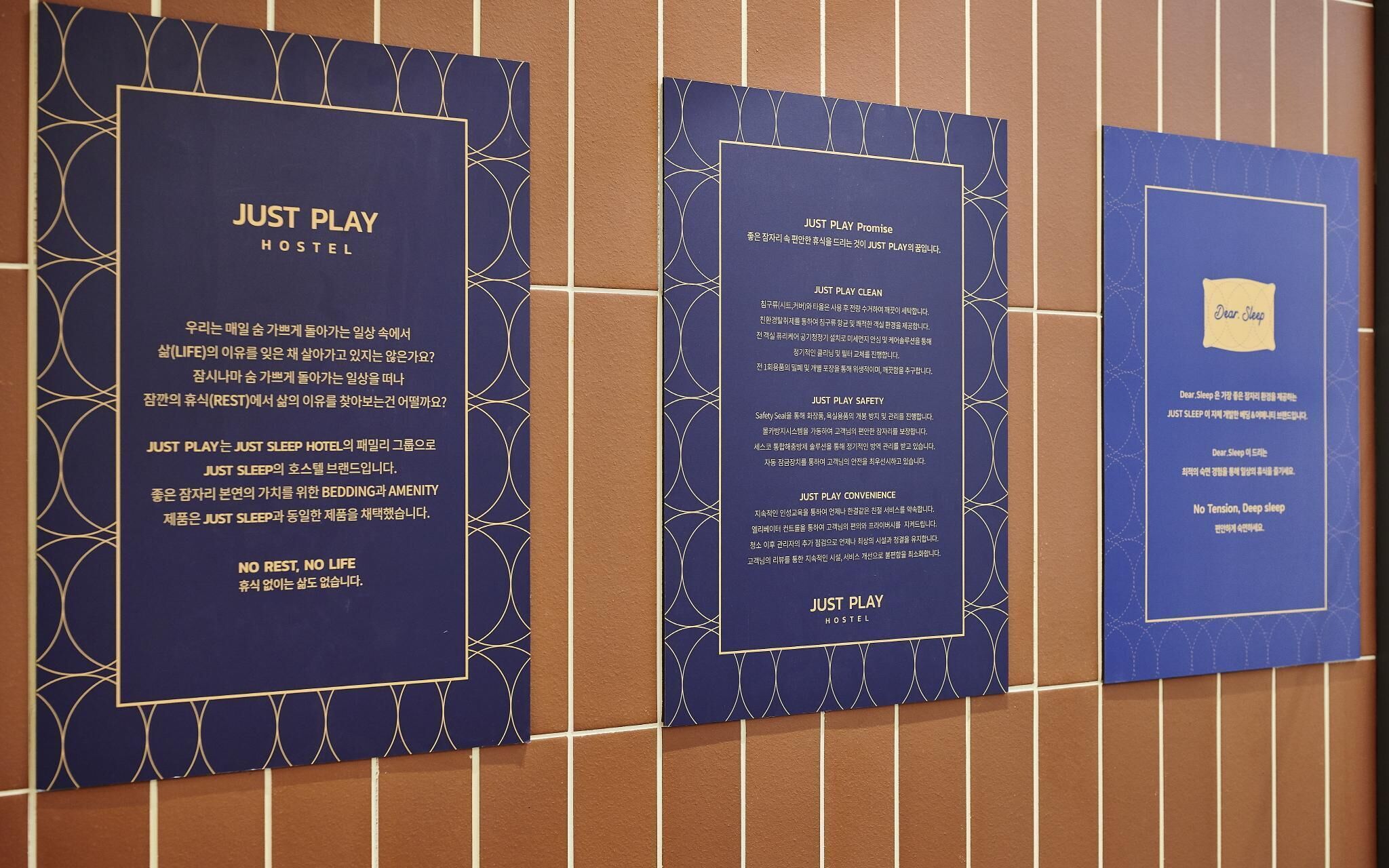 Ilsan Janghang Just Play La Festa