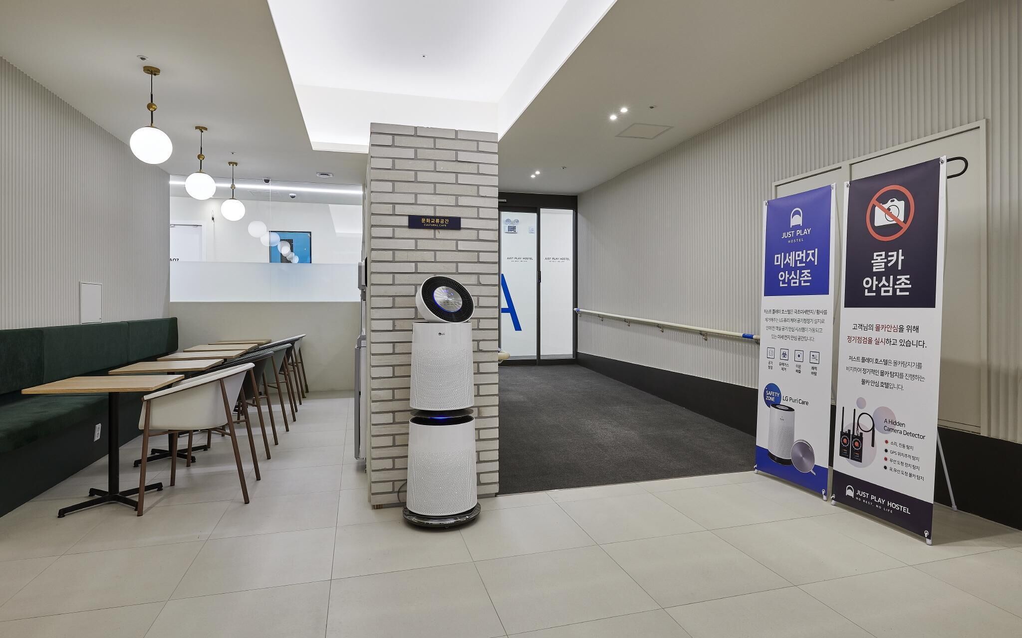 Ilsan Janghang Just Play La Festa