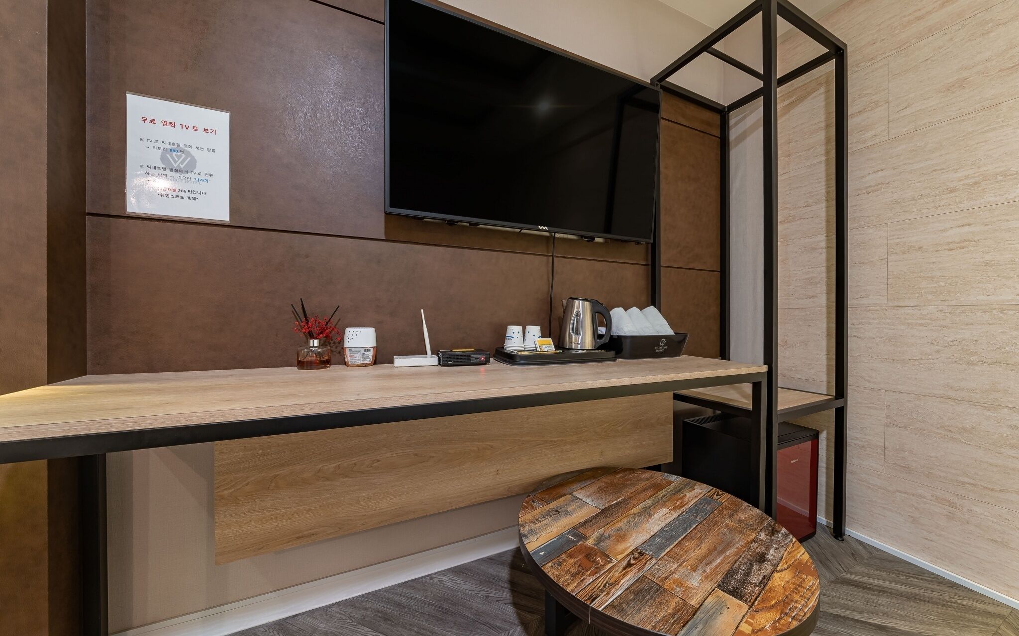 Ilsan Wainscot Hotel