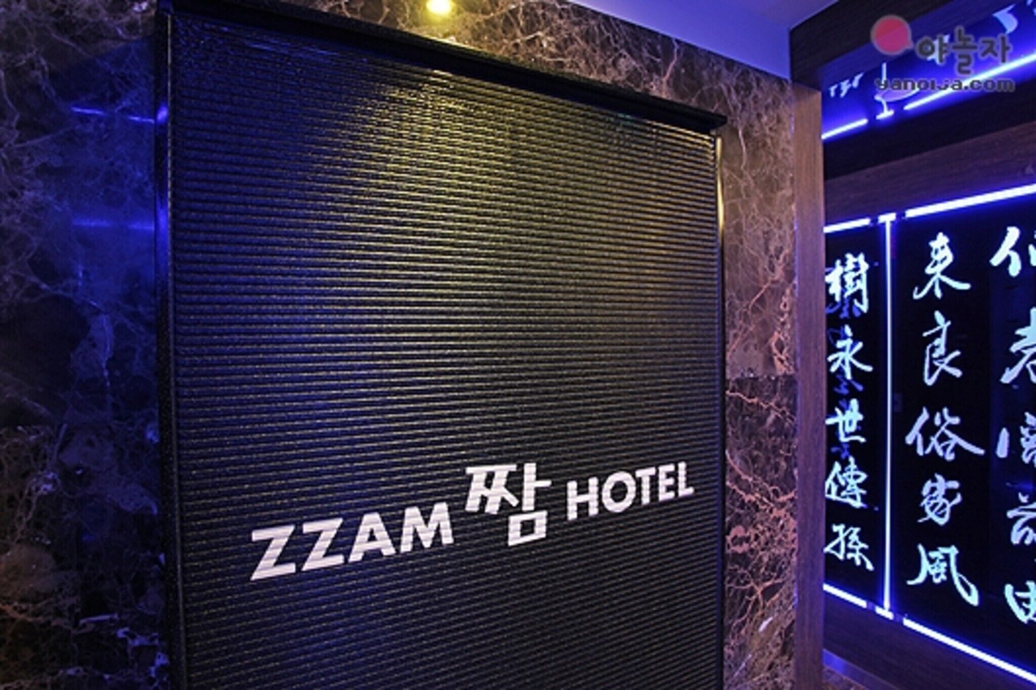 Sanbon Zzam
