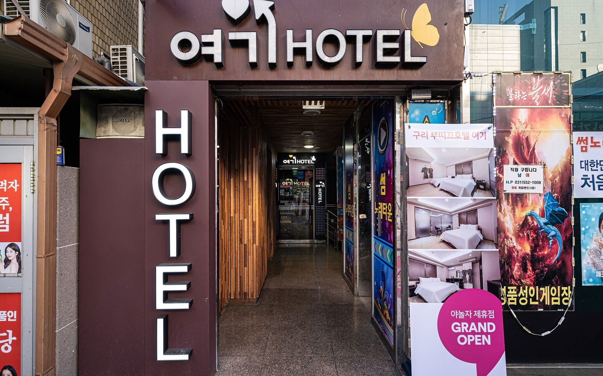 Guri Boutique Hotel Yeogi
