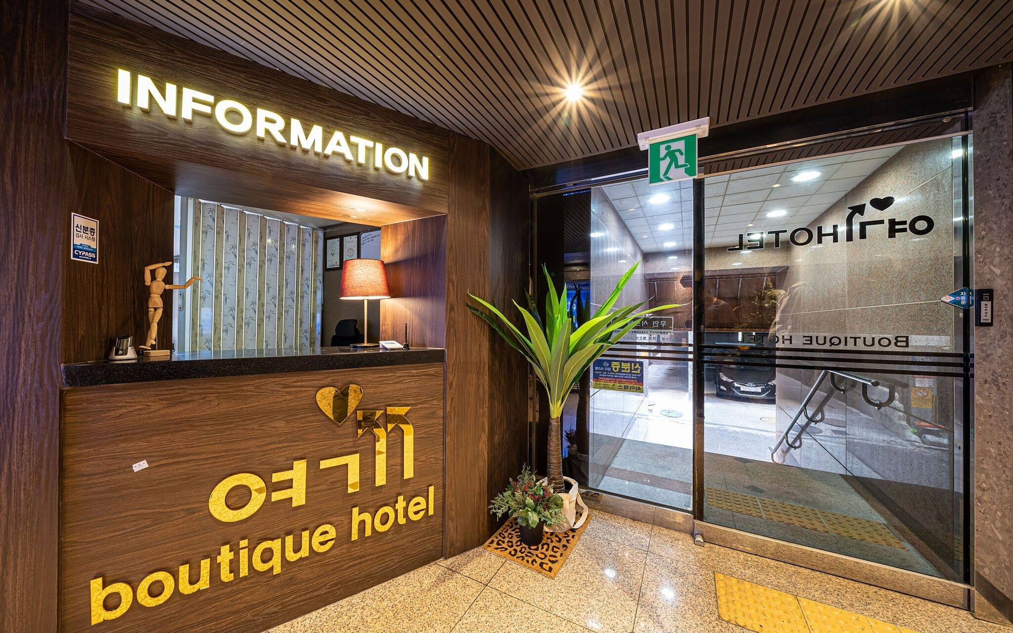Guri Boutique Hotel Yeogi