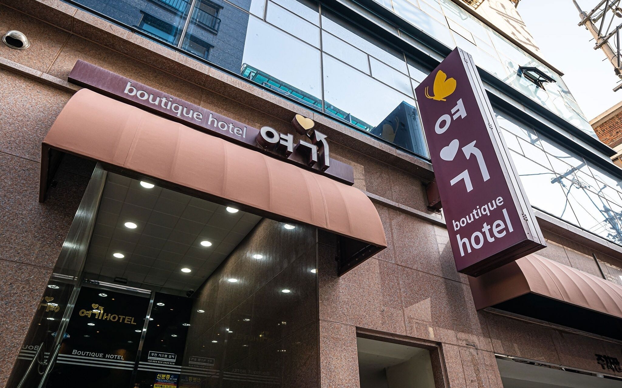 Guri Boutique Hotel Yeogi
