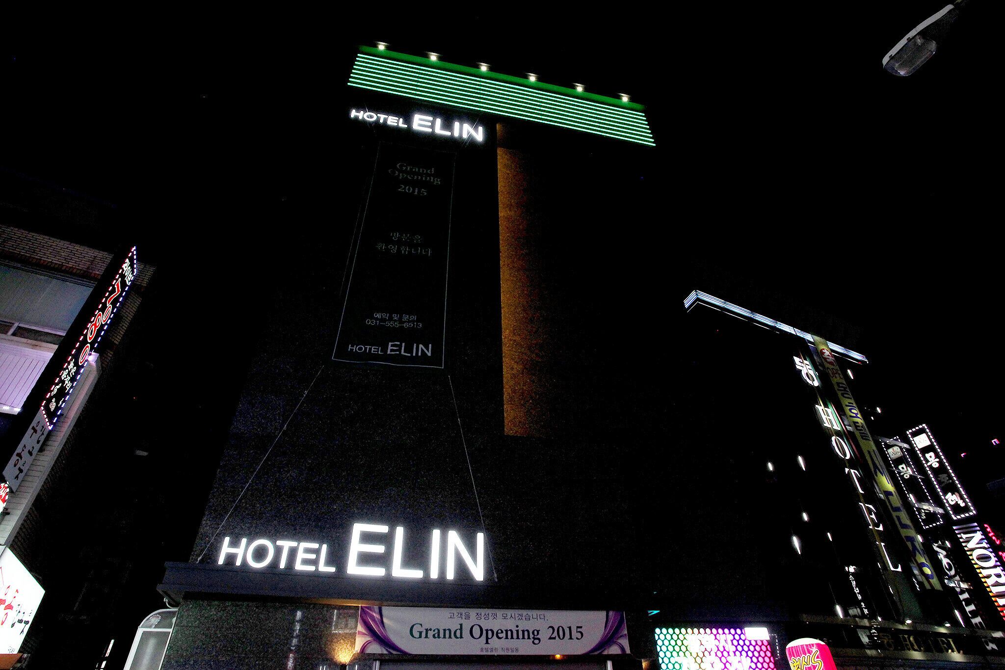 Guri Elin Hotel