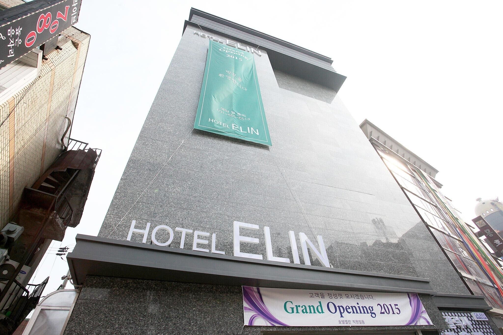 Guri Elin Hotel