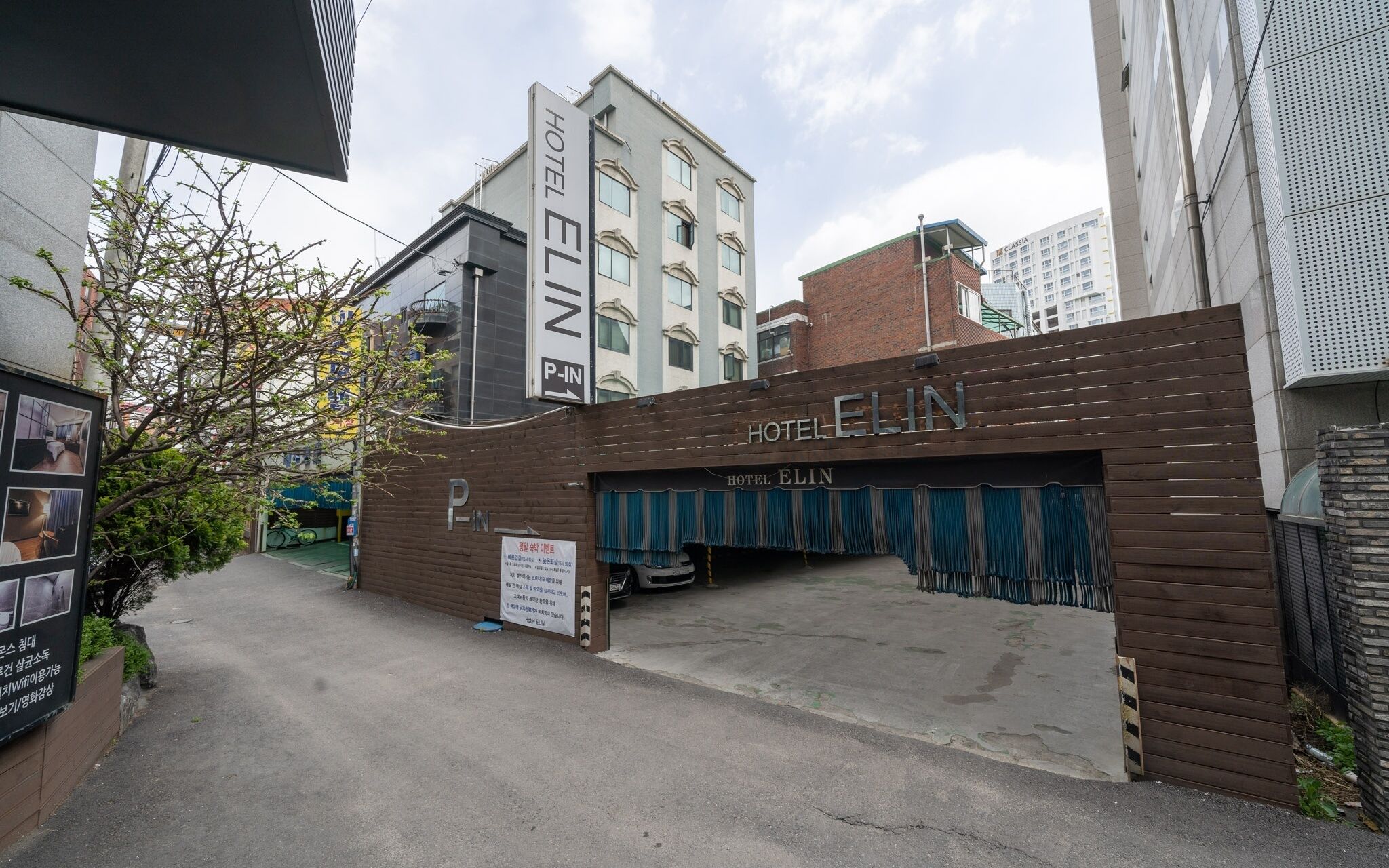 Guri Elin Hotel