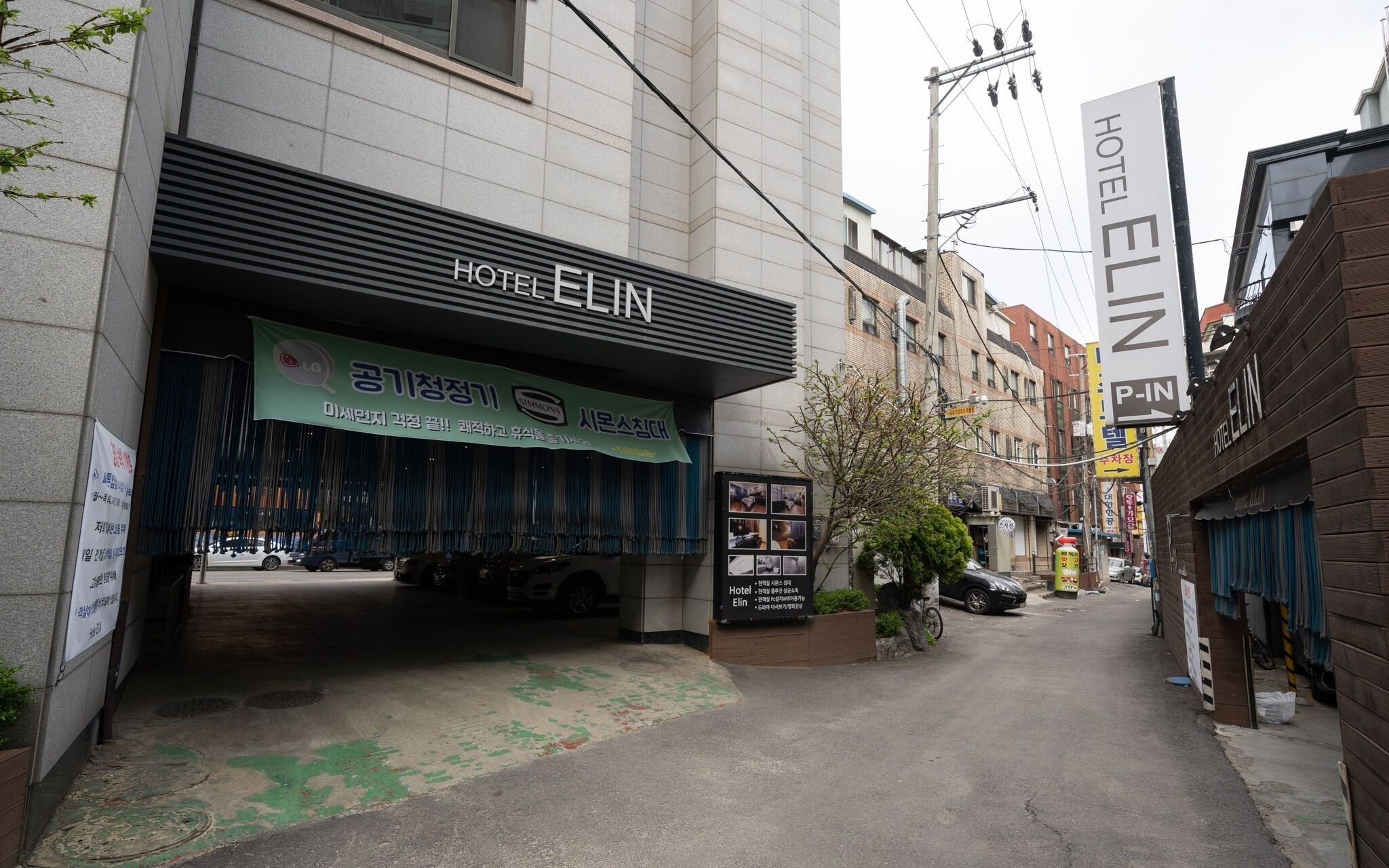 Guri Elin Hotel