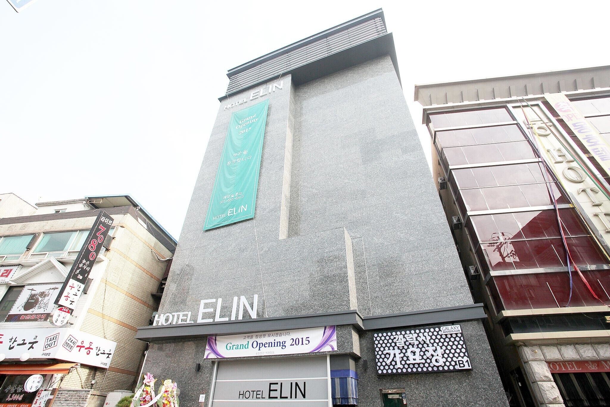 Guri Elin Hotel