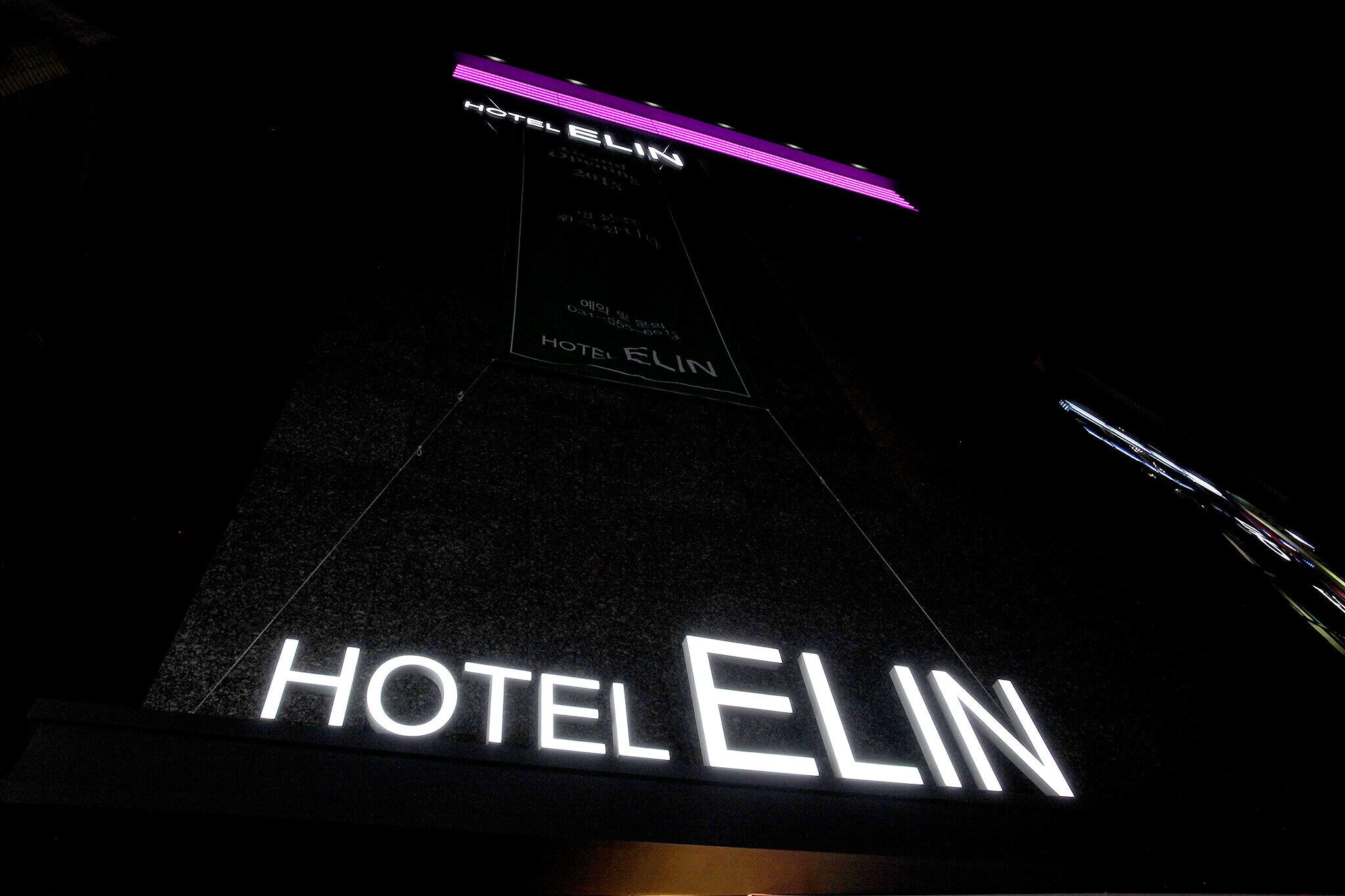 Guri Elin Hotel