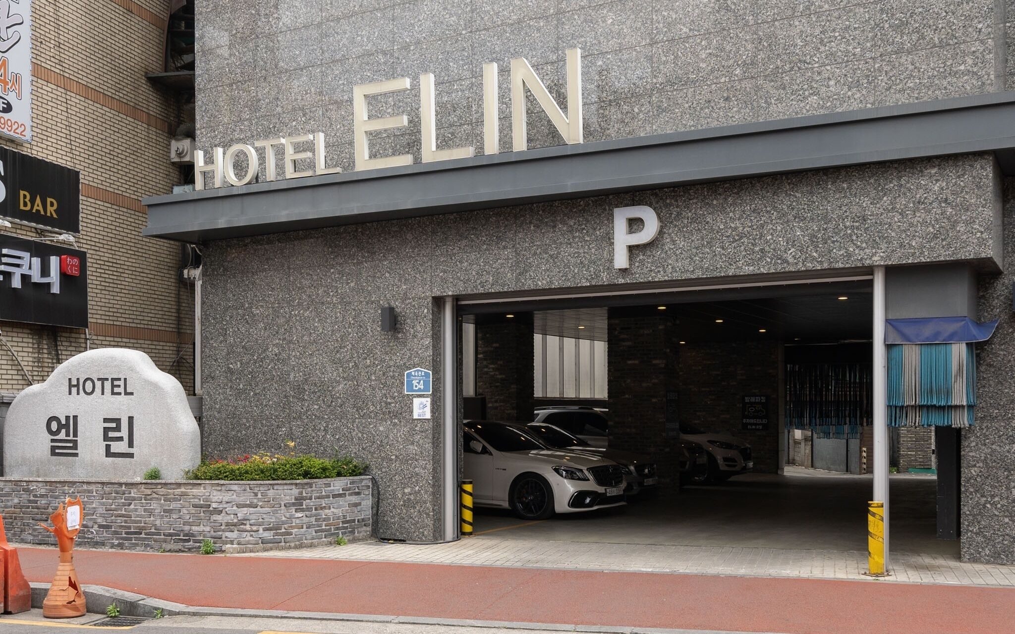 Guri Elin Hotel