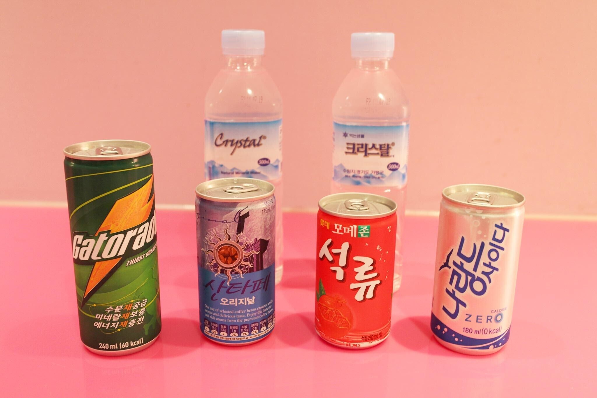 Guri POP