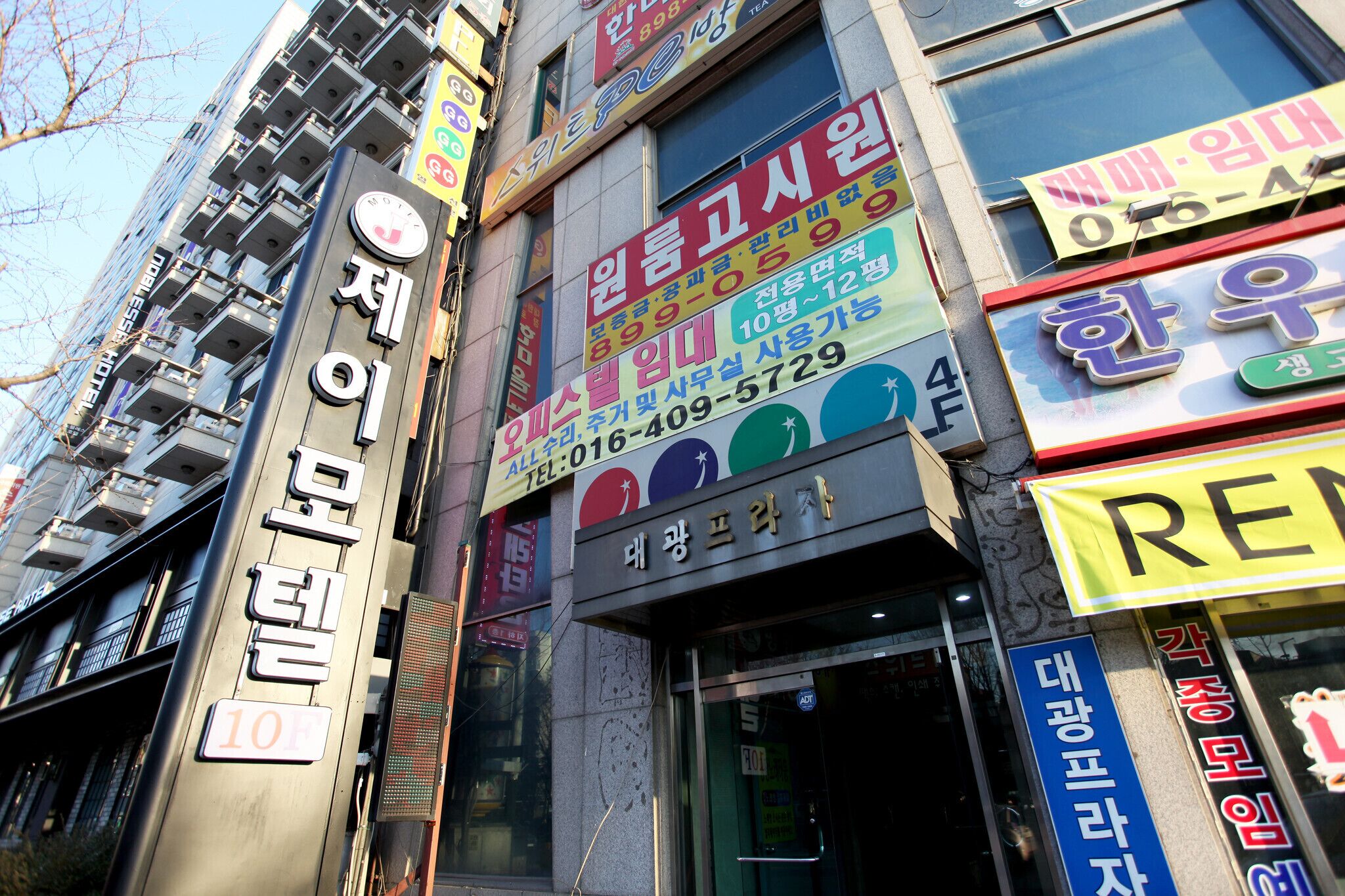 Gwangmyeong J